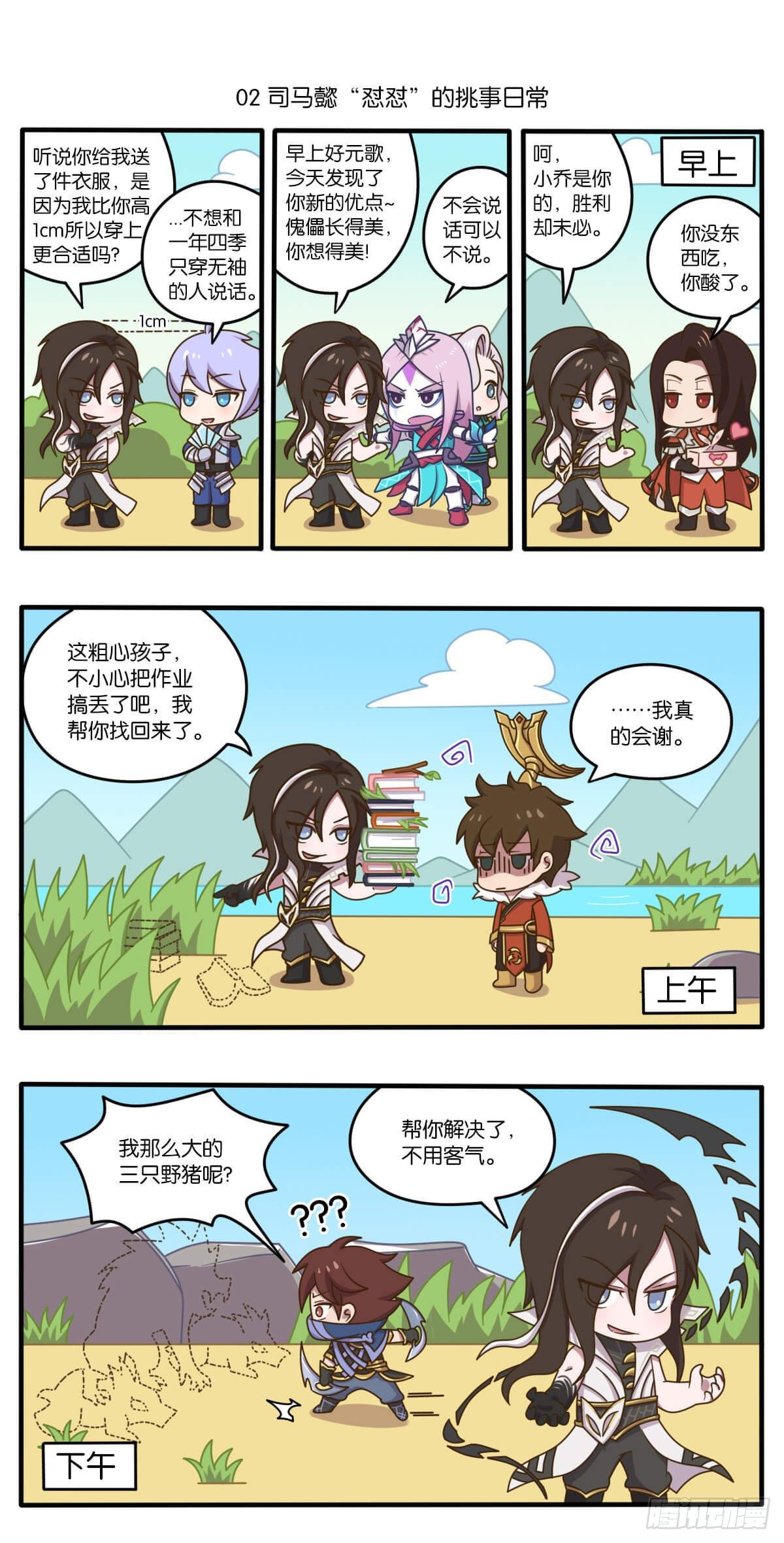 第 4 页