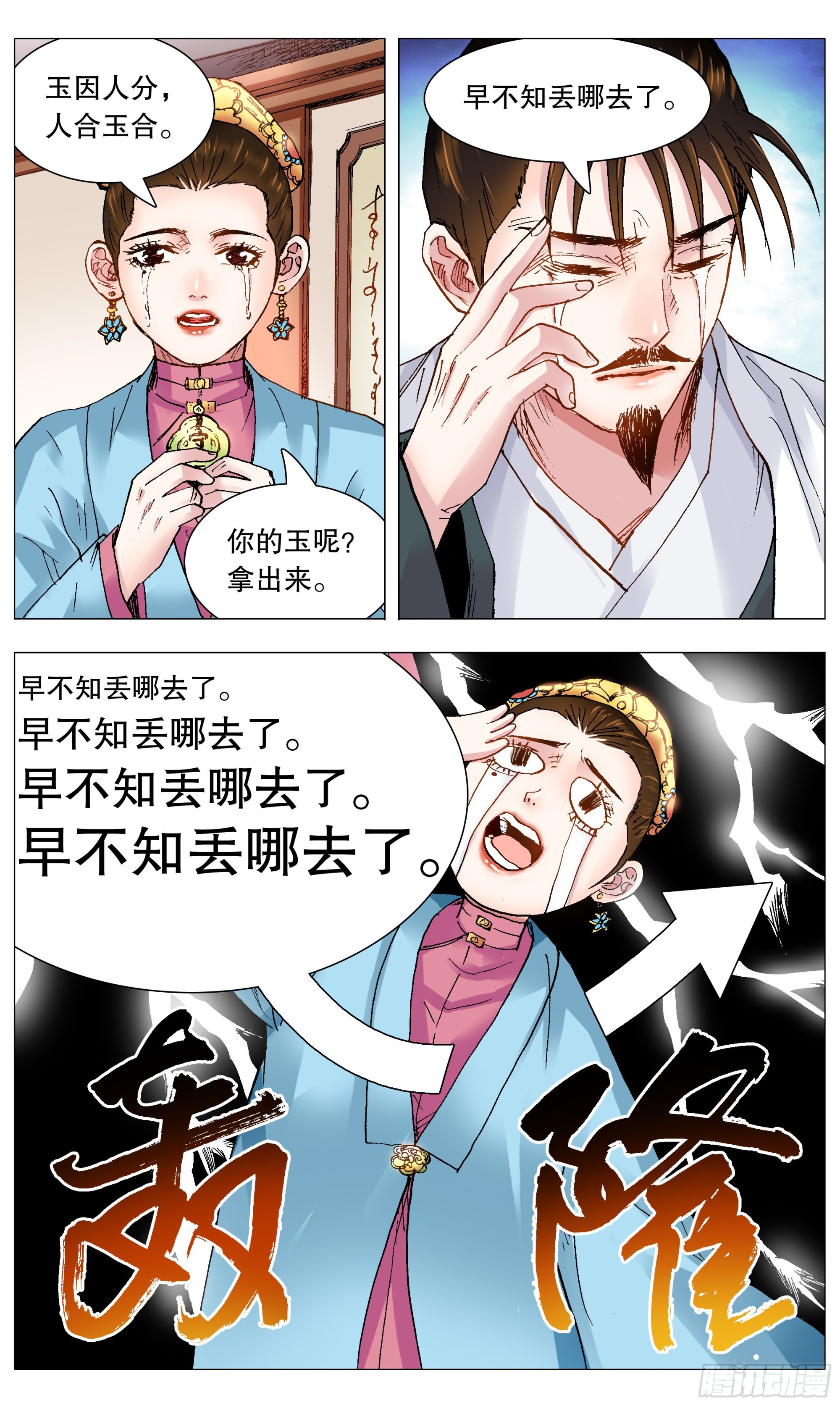 第 4 页