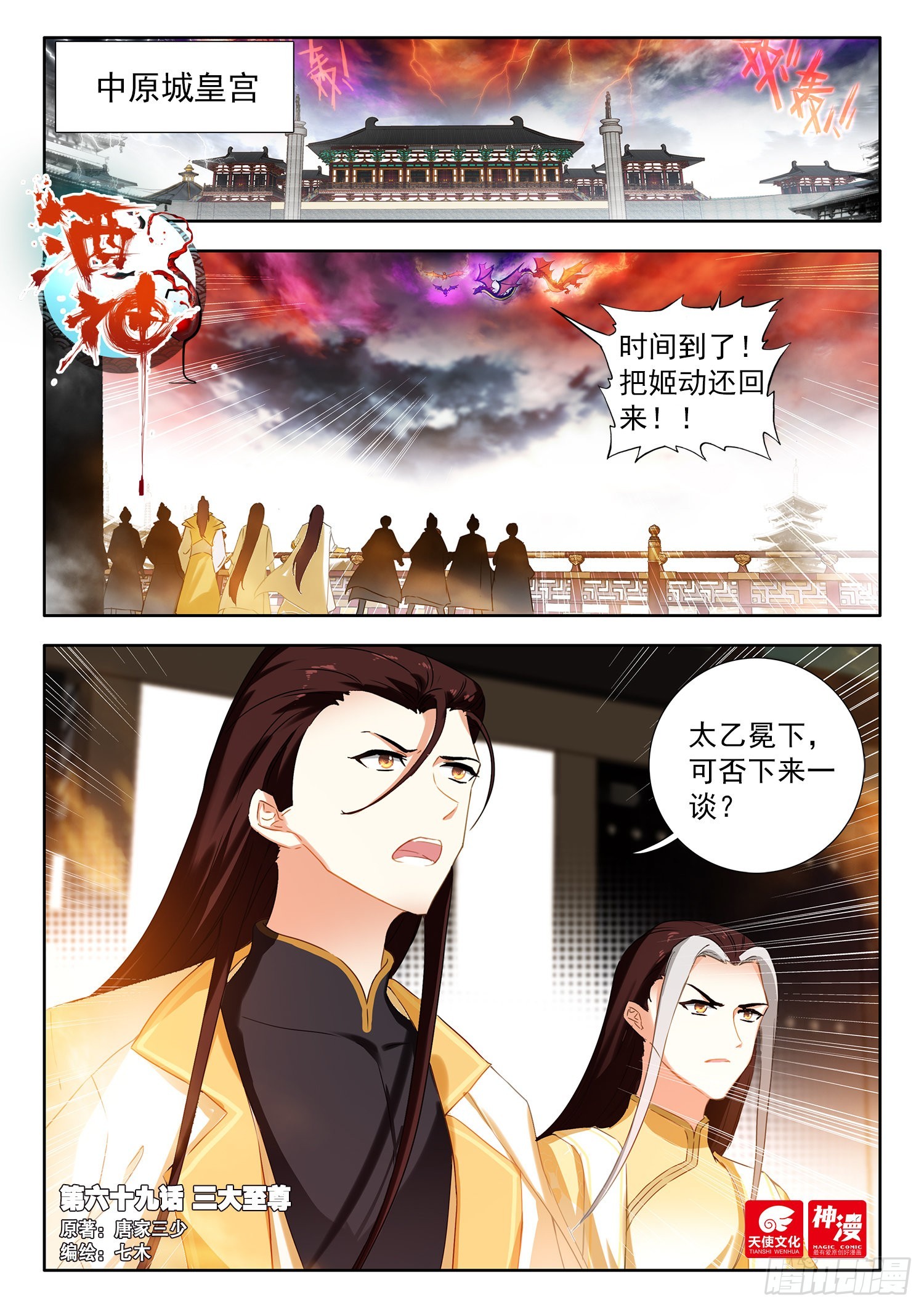 第 1 页