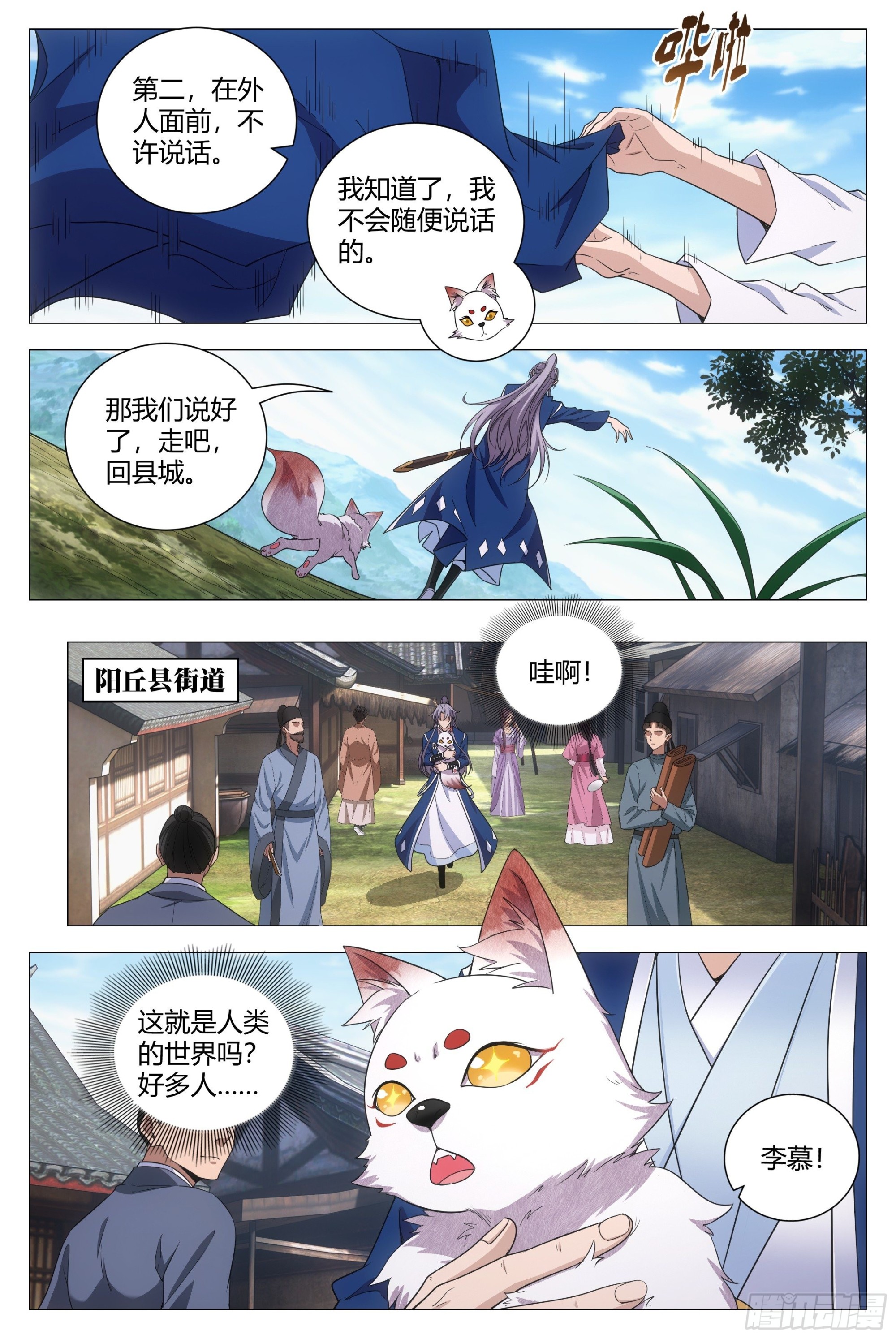 第 3 页