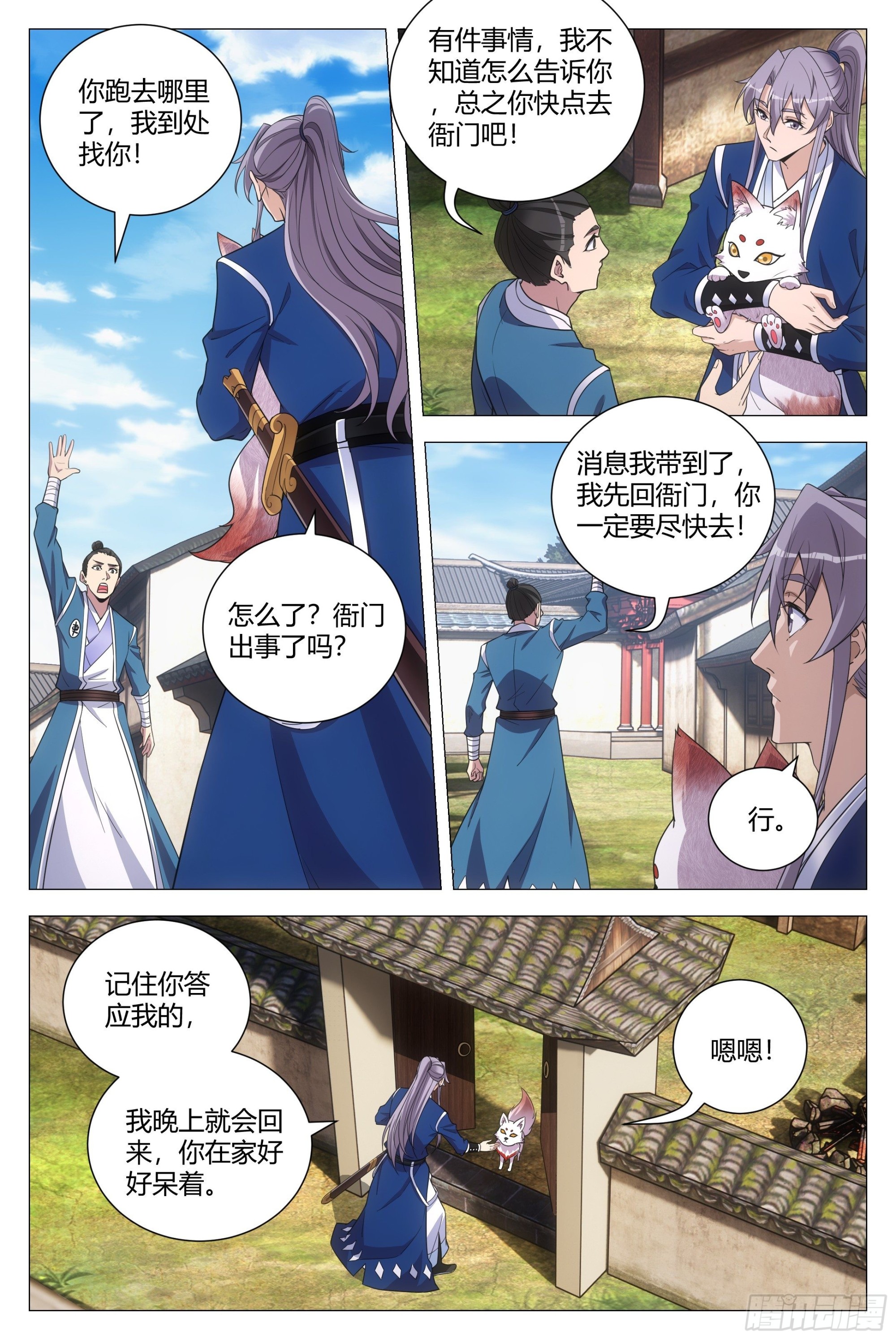 第 4 页