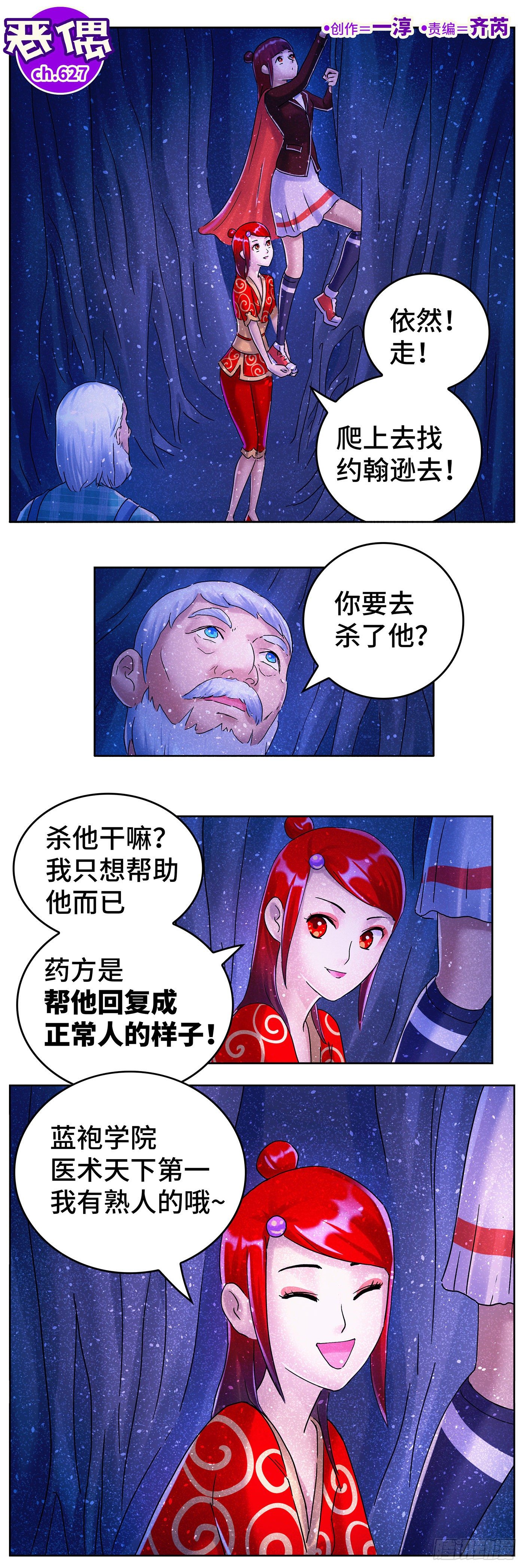 第 1 页
