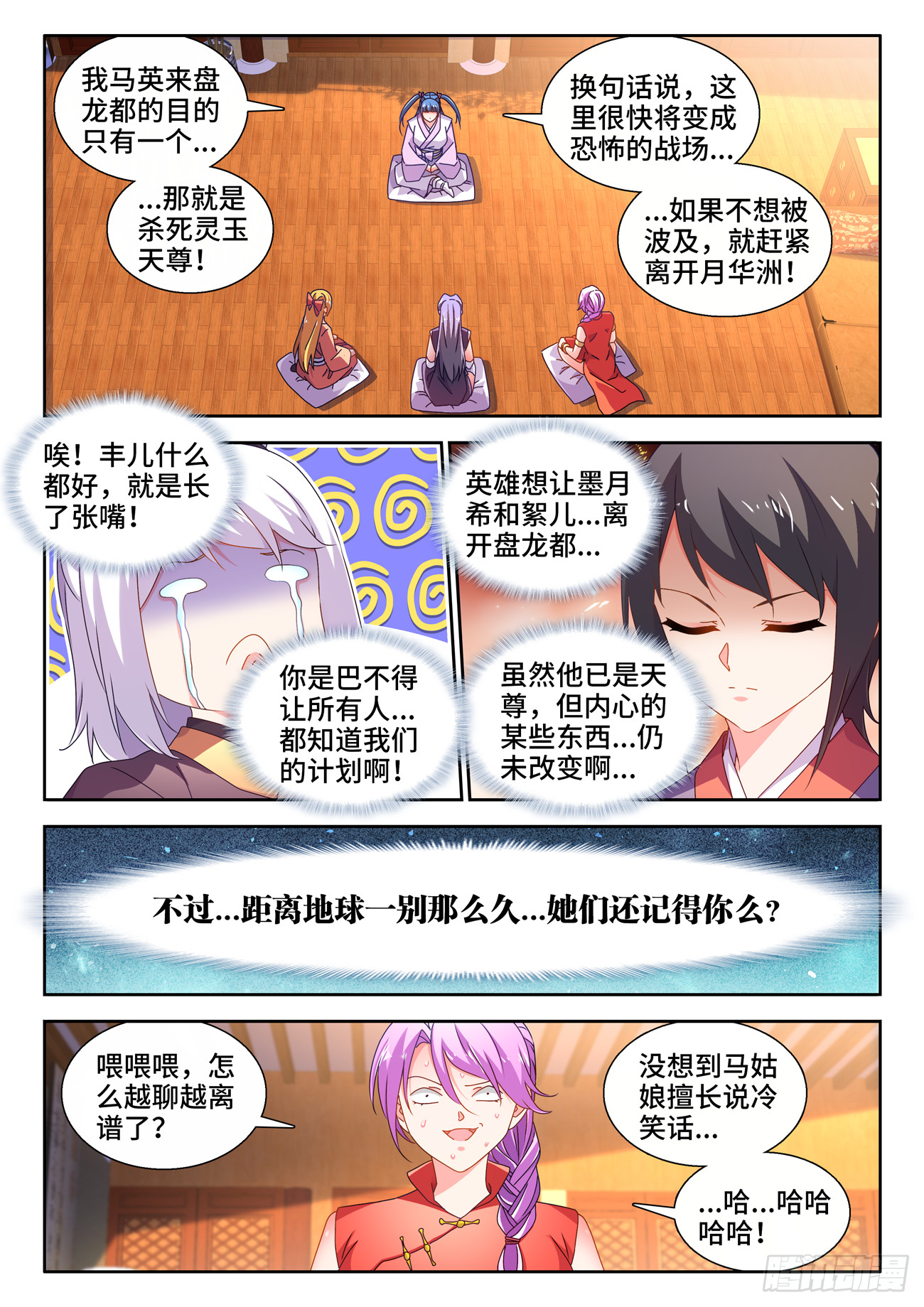 第 1 页