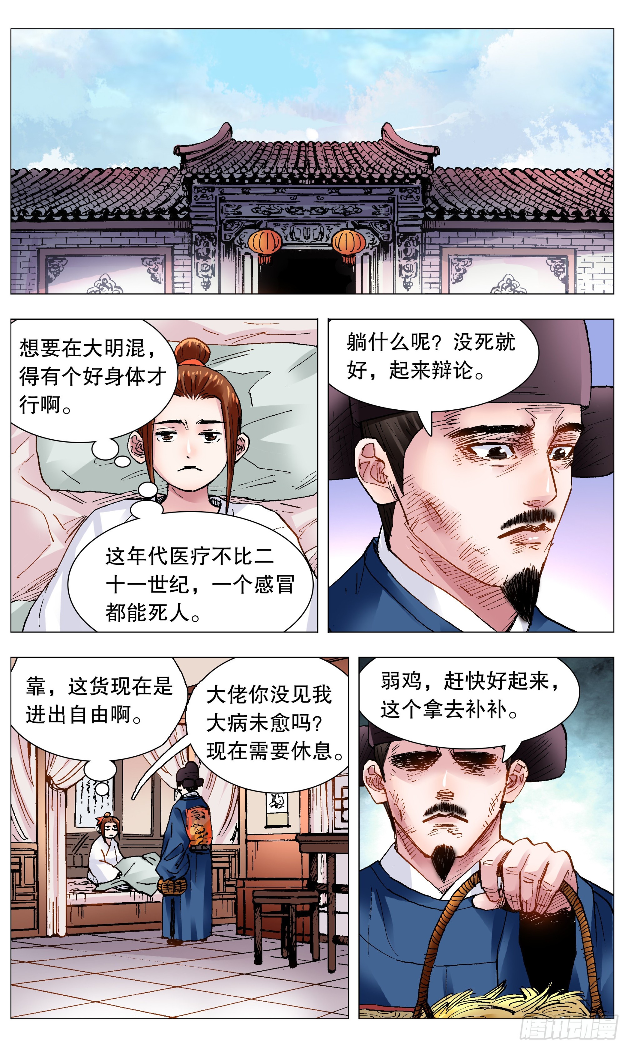 第 1 页