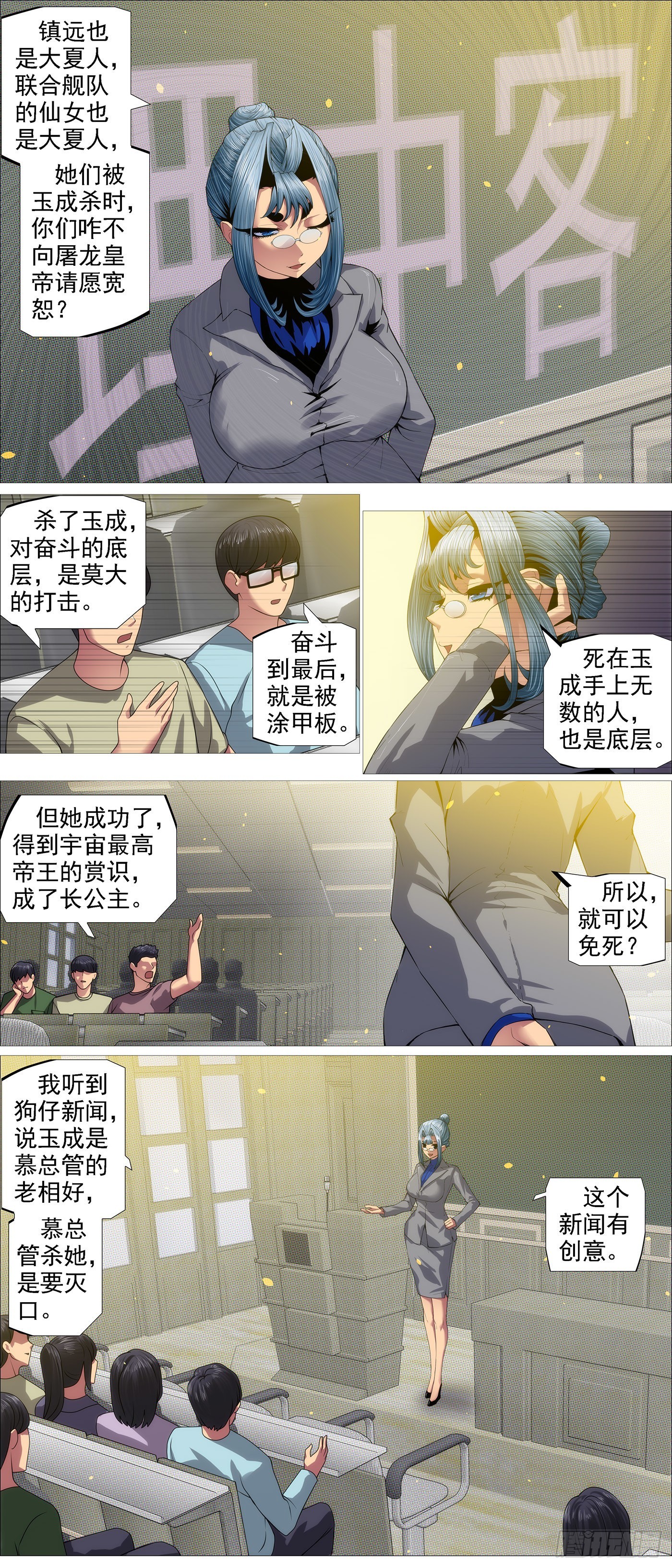 第 4 页