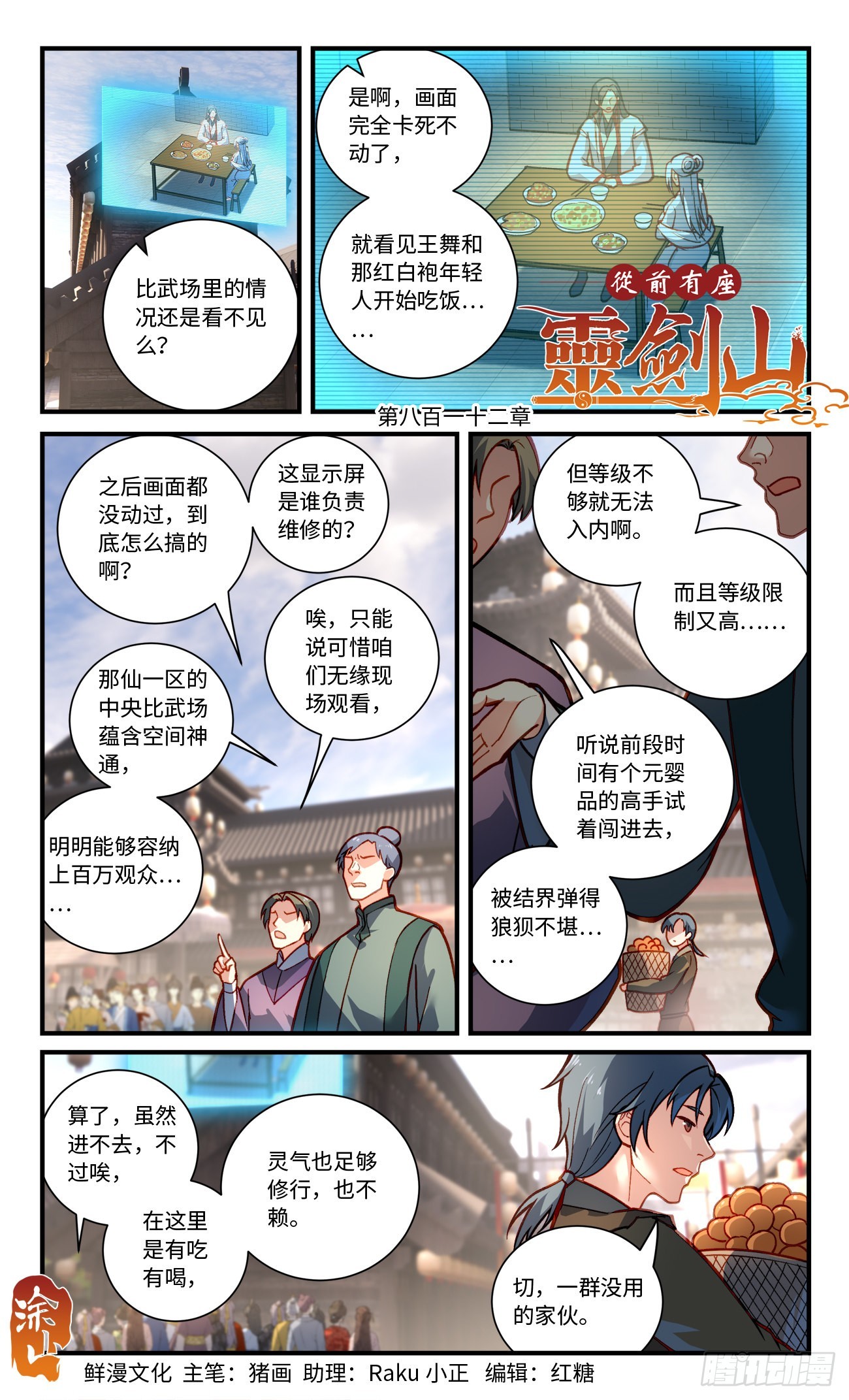 第 1 页