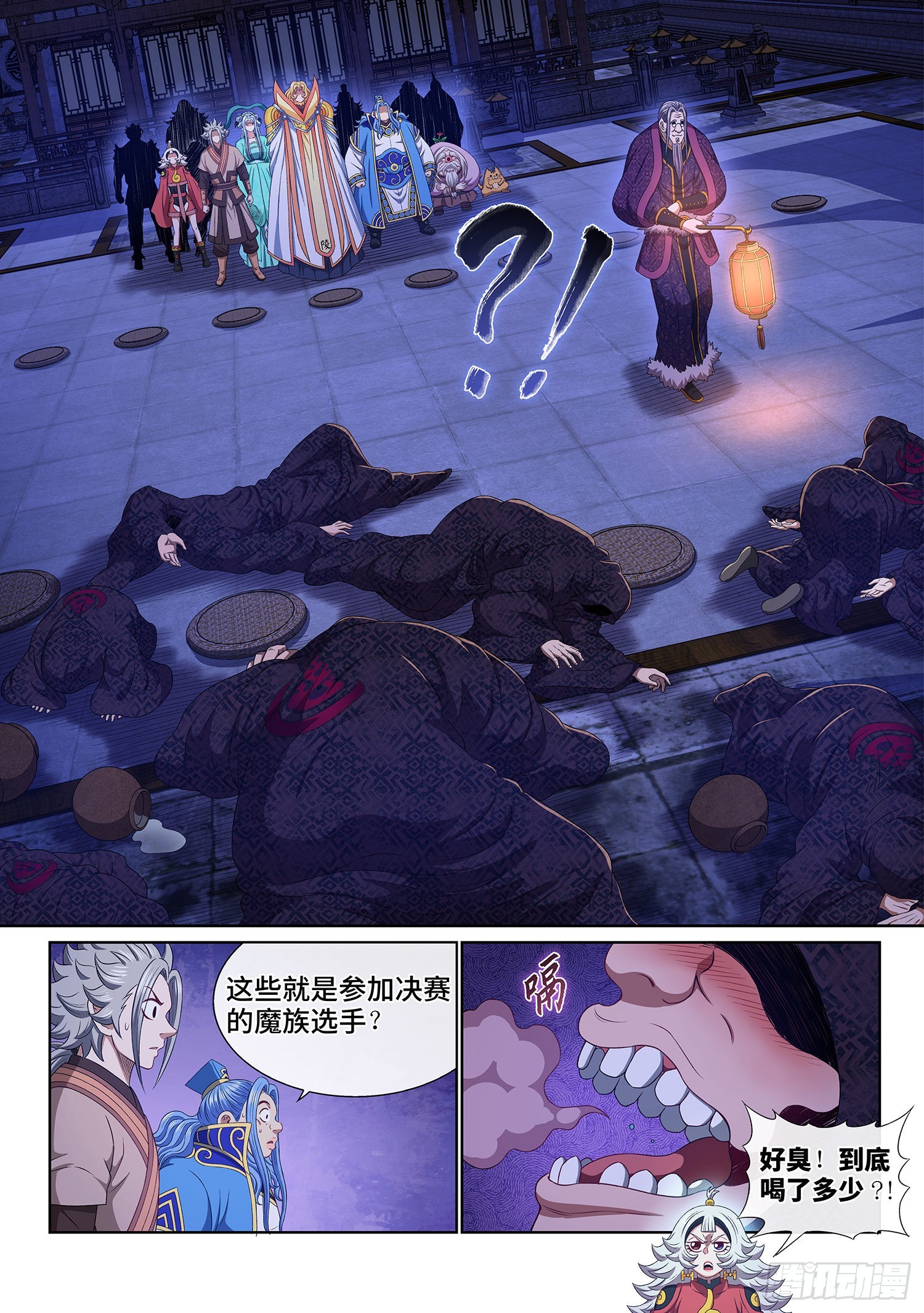 第 2 页