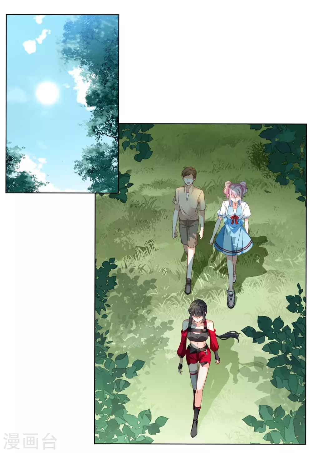 第 3 页