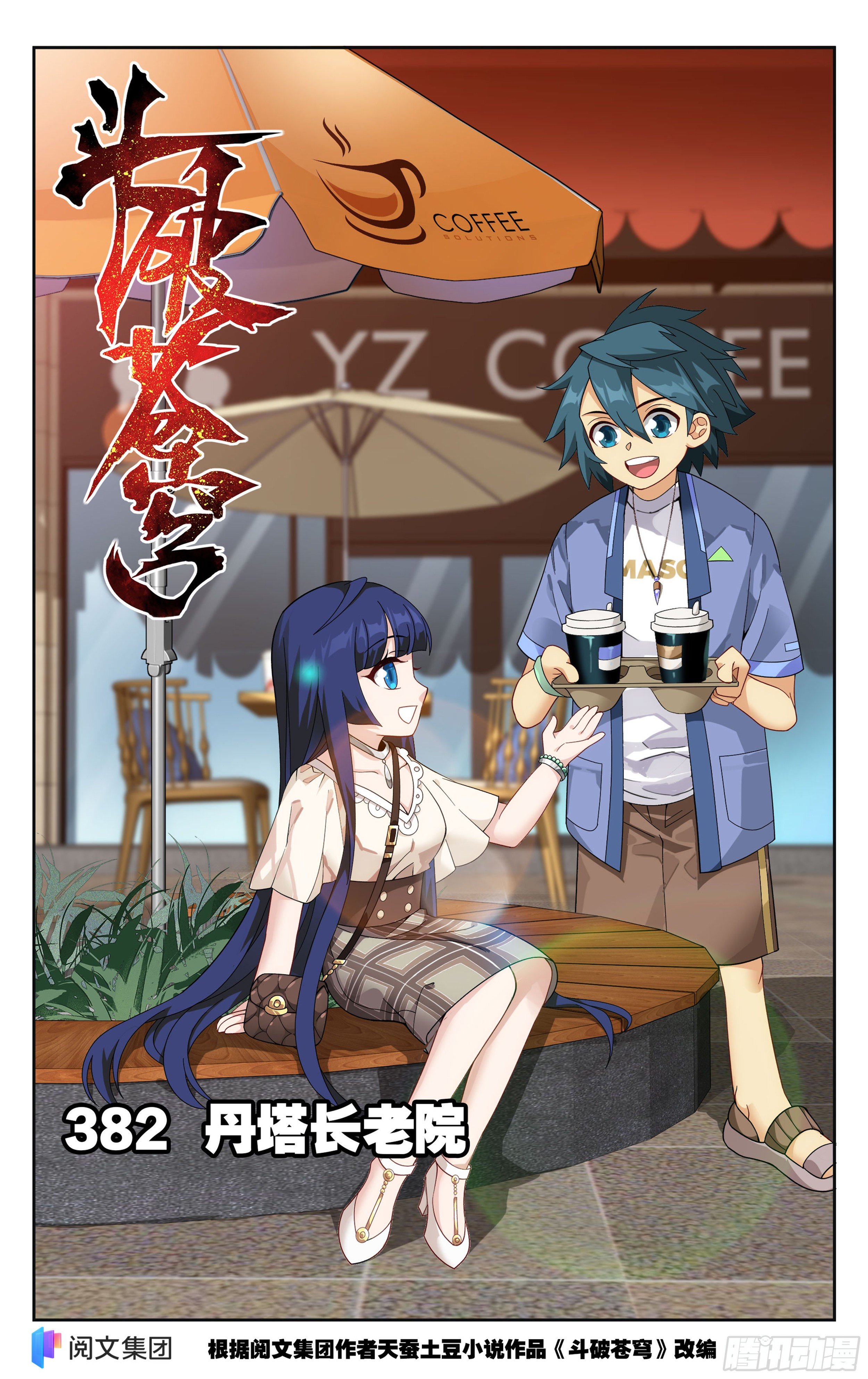 第 1 页