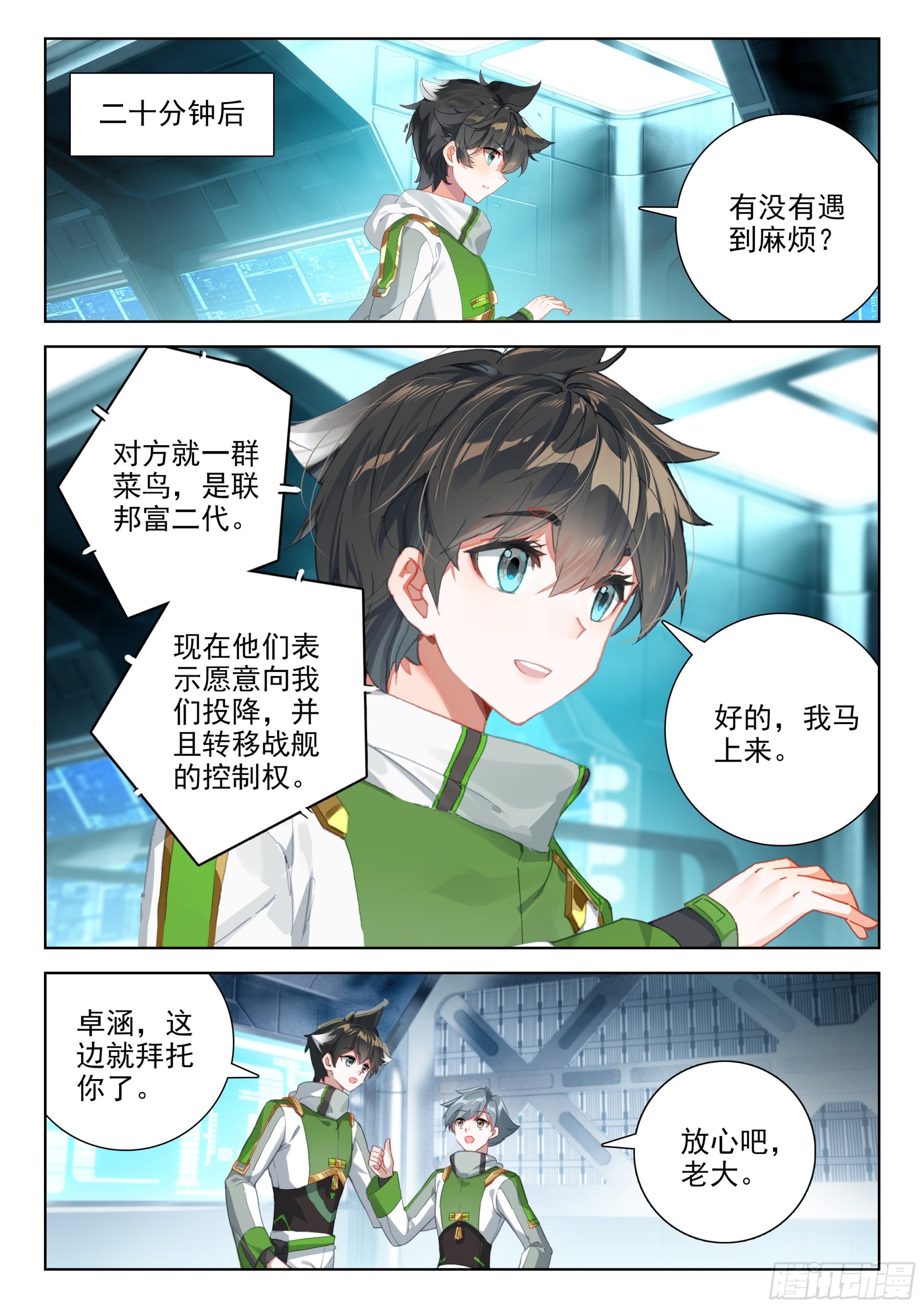 第 3 页