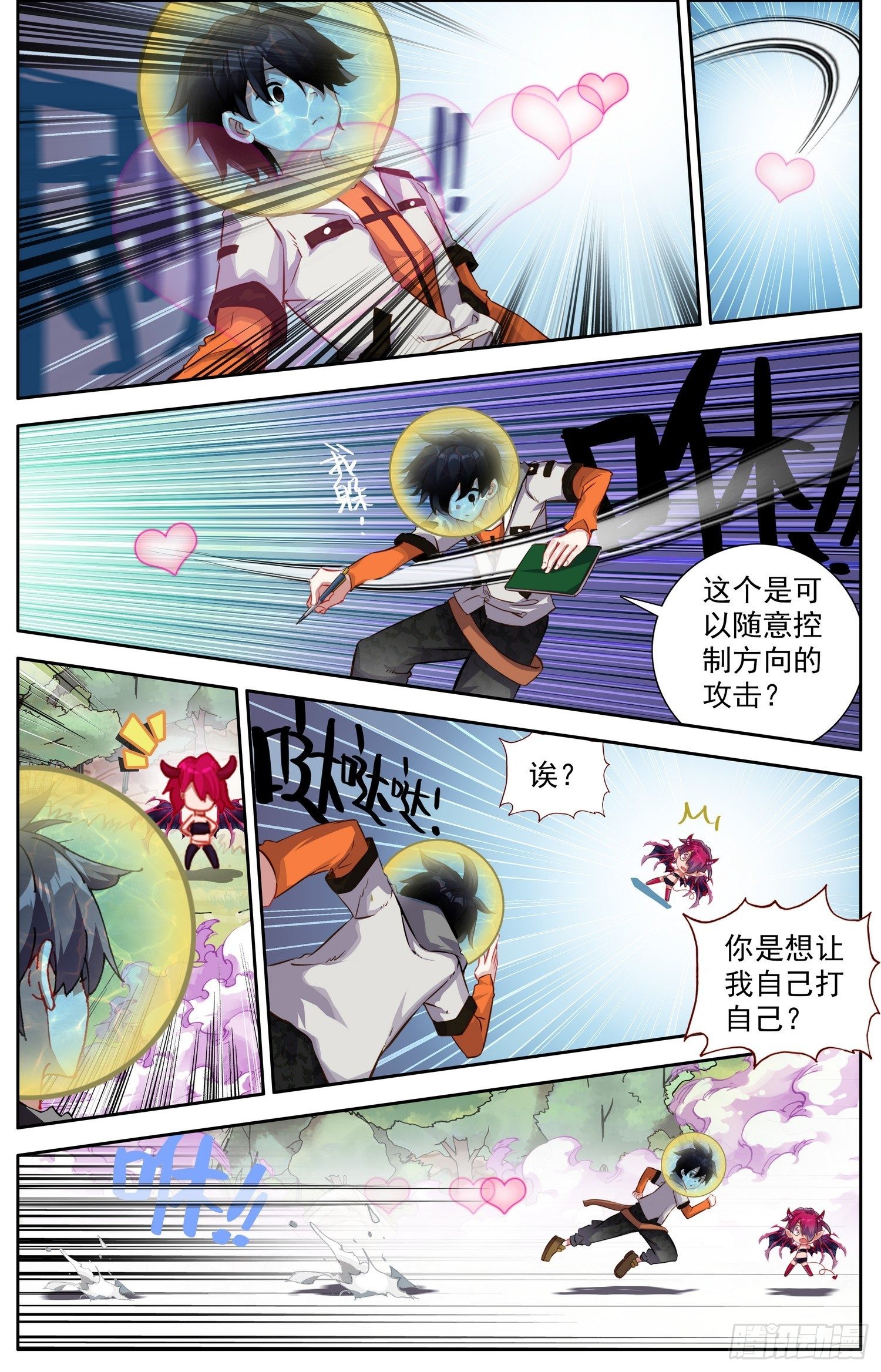 第 4 页