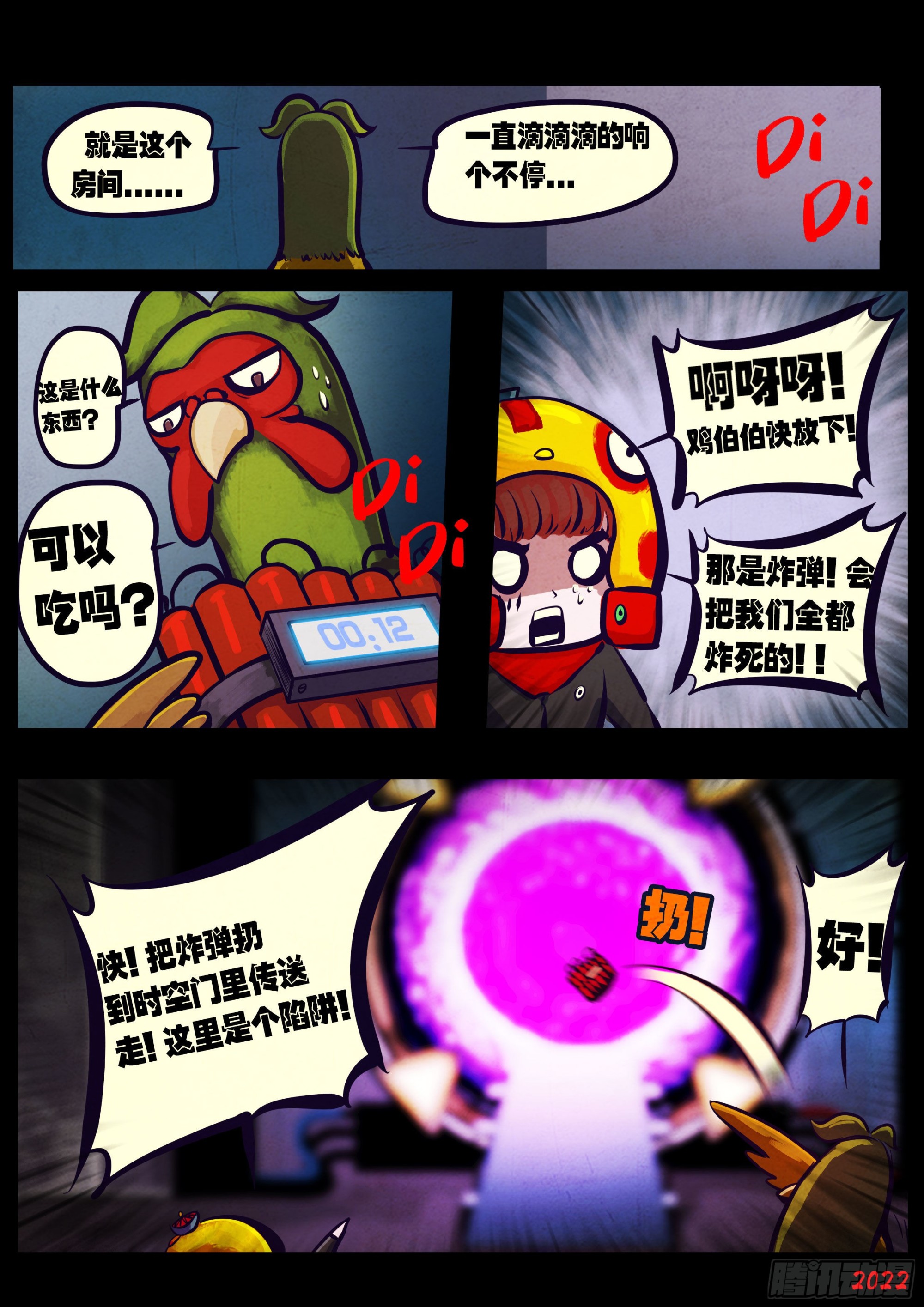 第 2 页