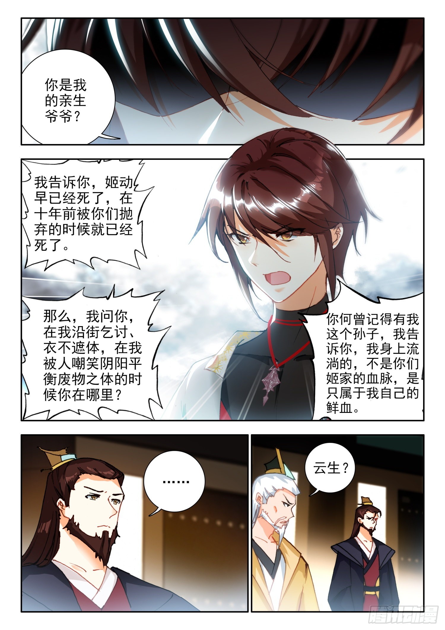 第 1 页
