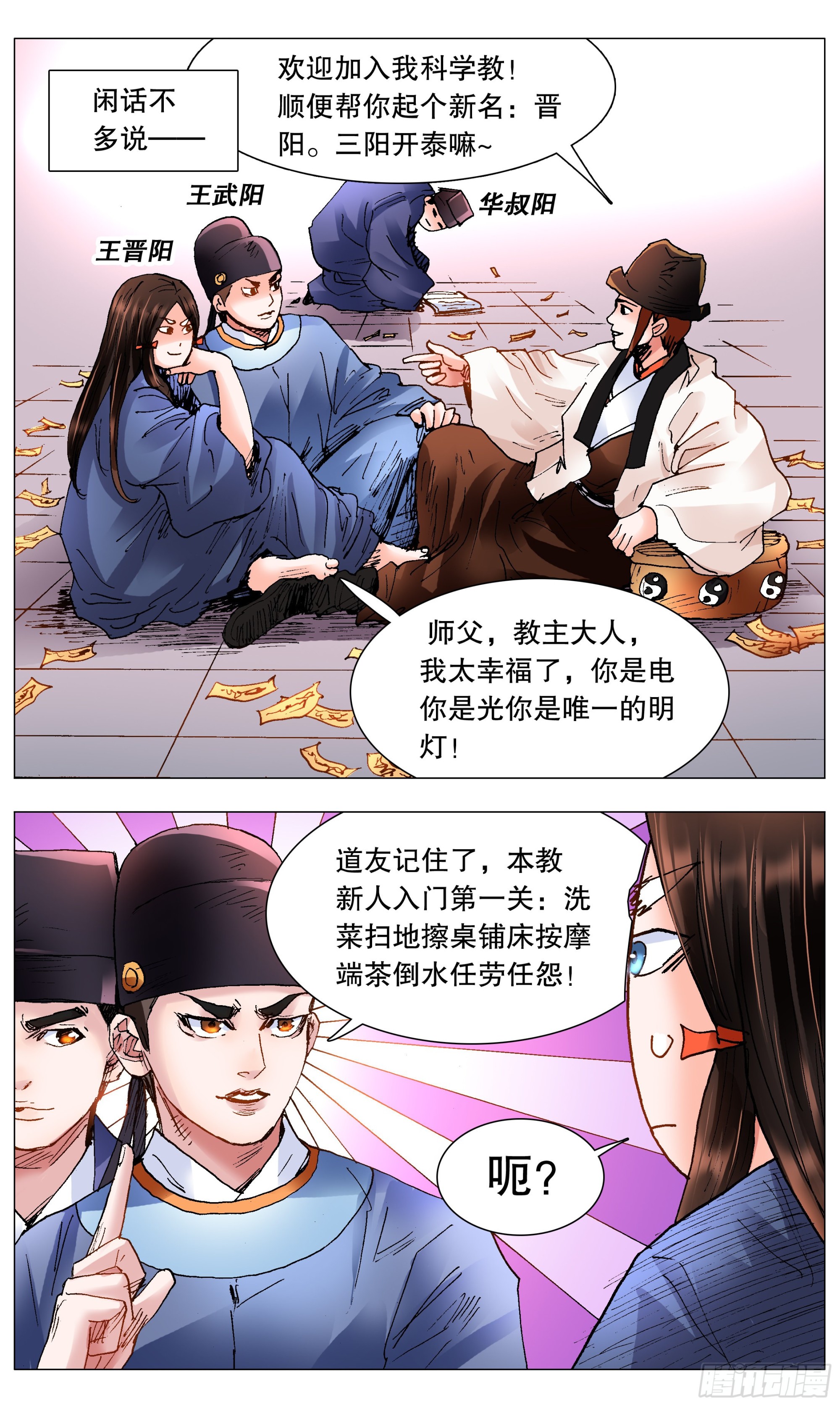 第 3 页