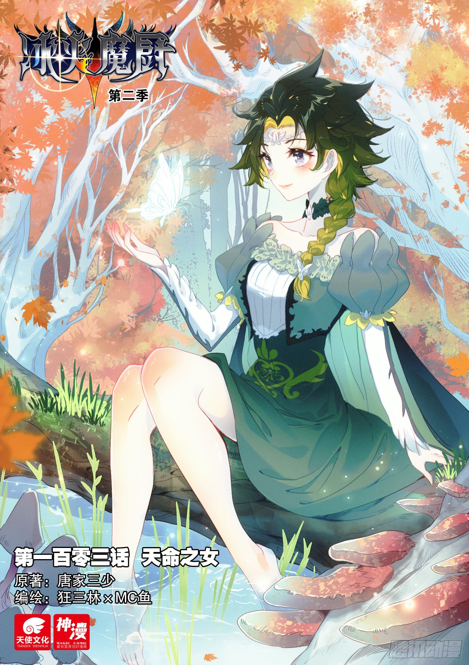 第 1 页