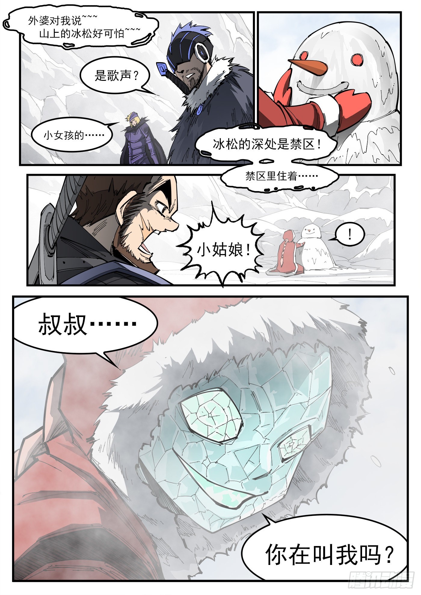 第 4 页