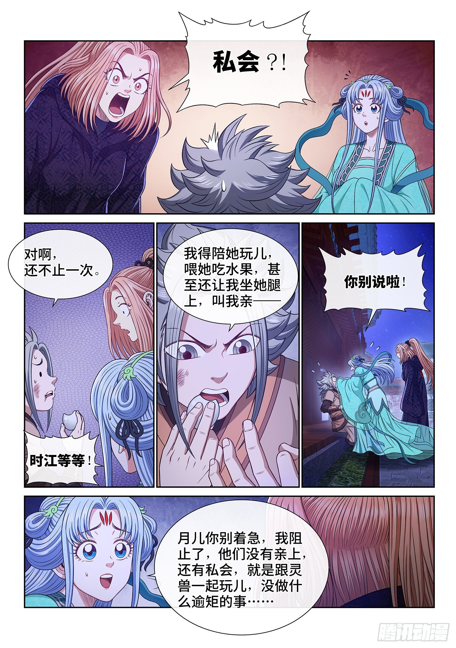 第 4 页