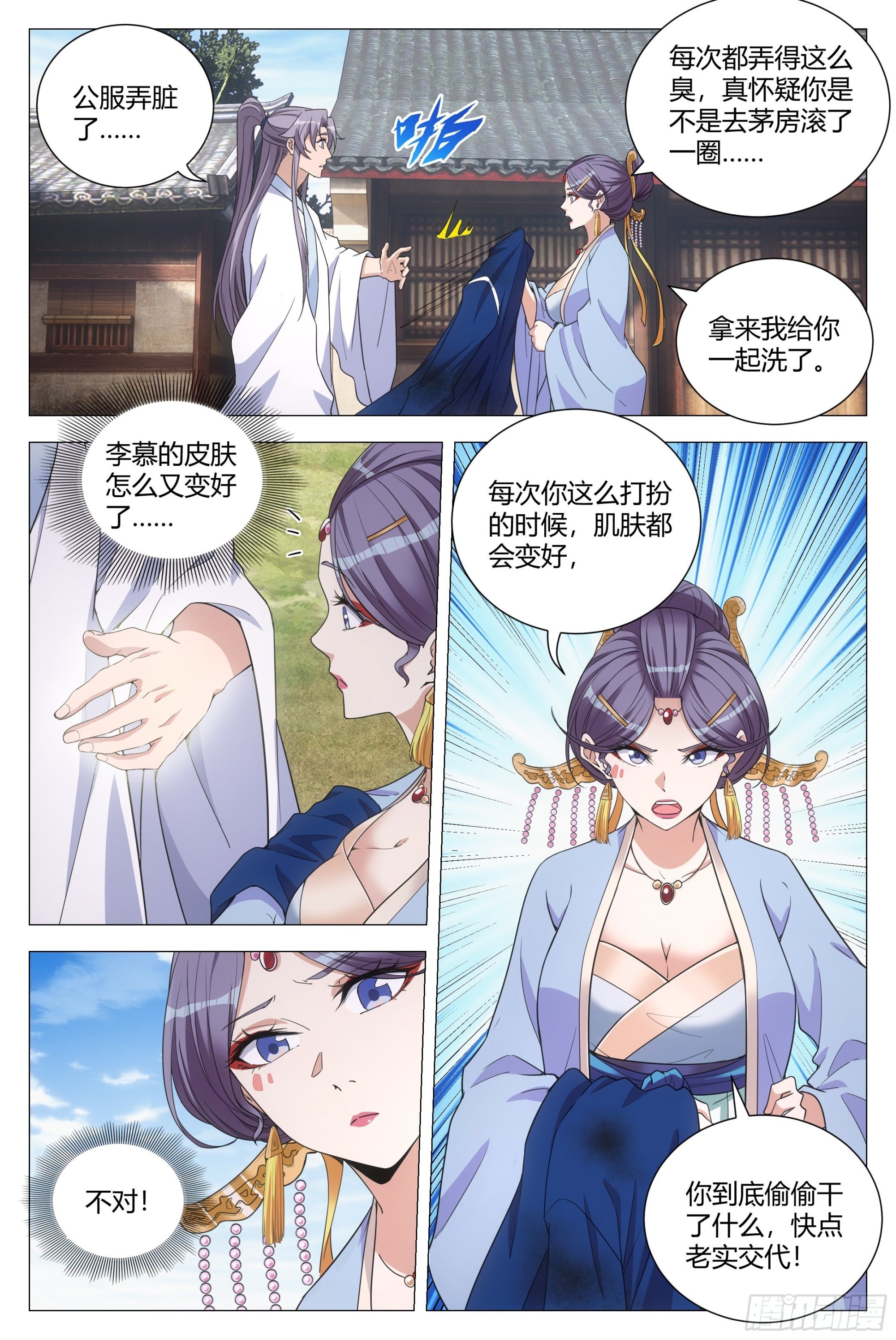 第 3 页