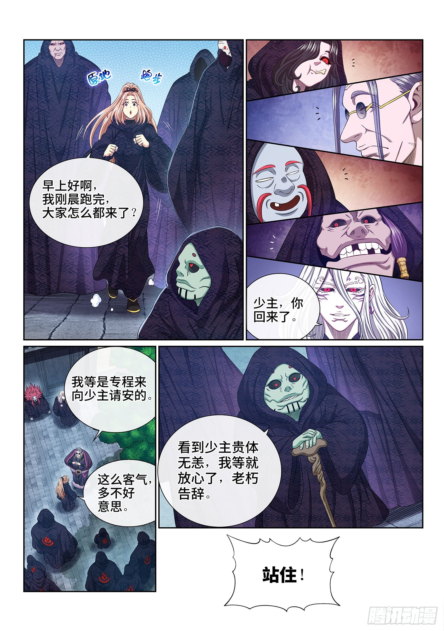 第 4 页