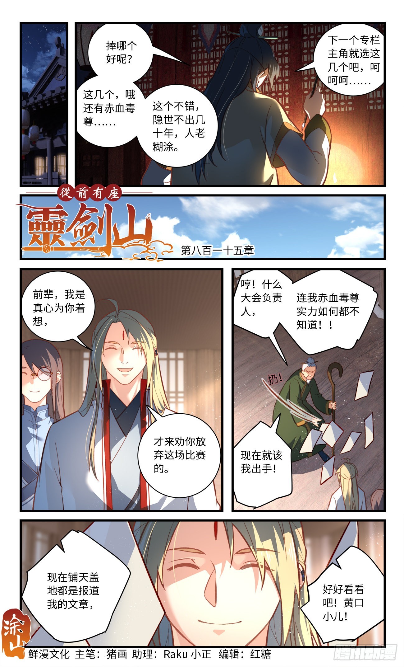 第 1 页