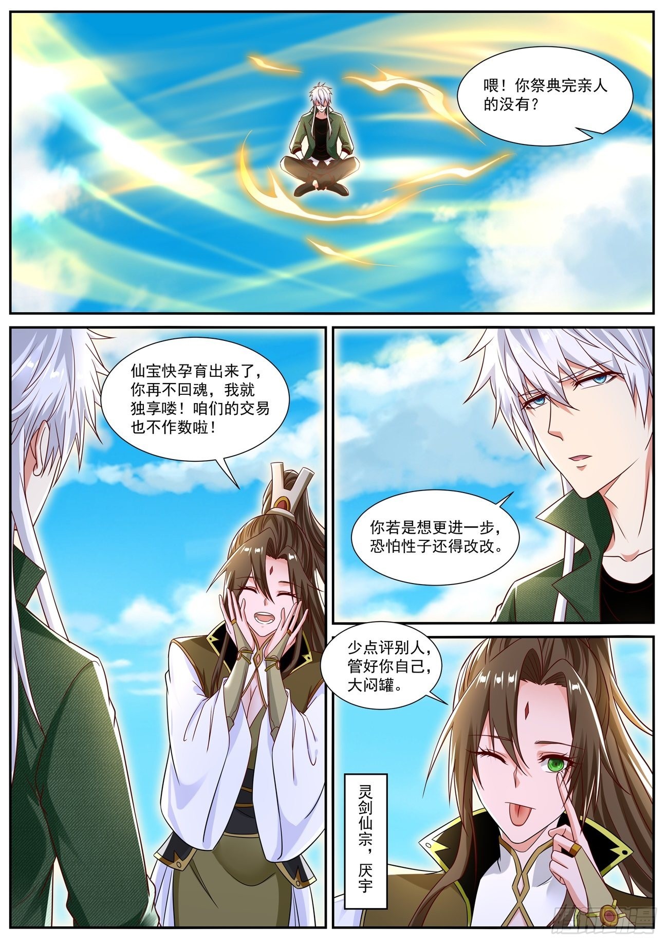第 1 页