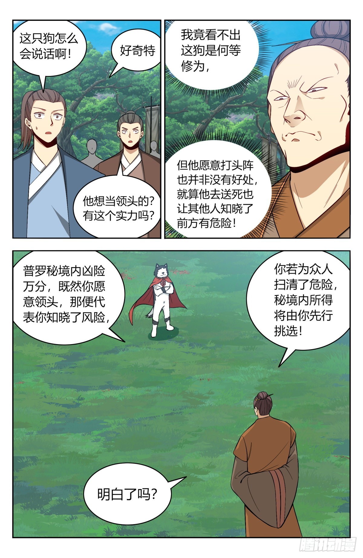 第 1 页