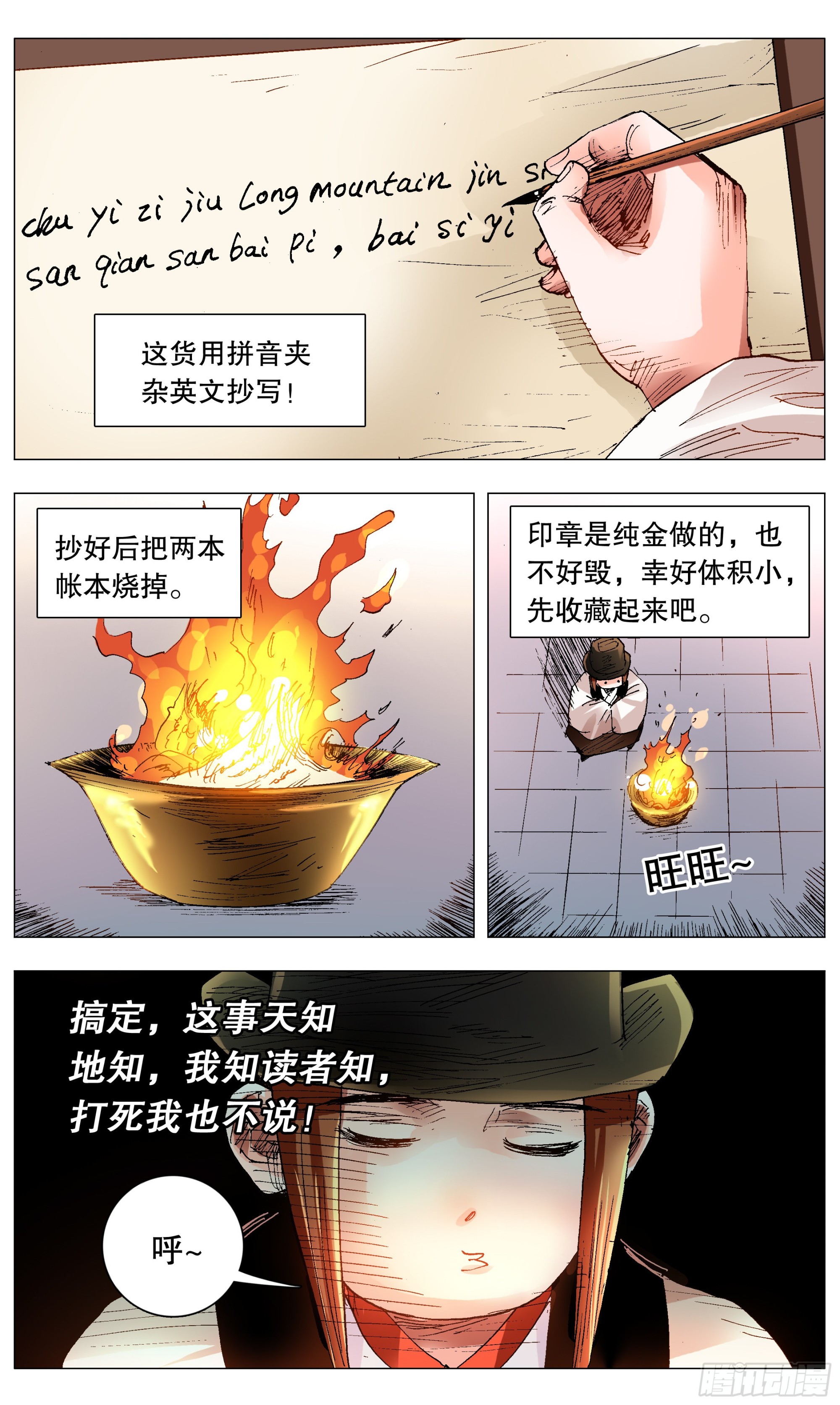 第 2 页