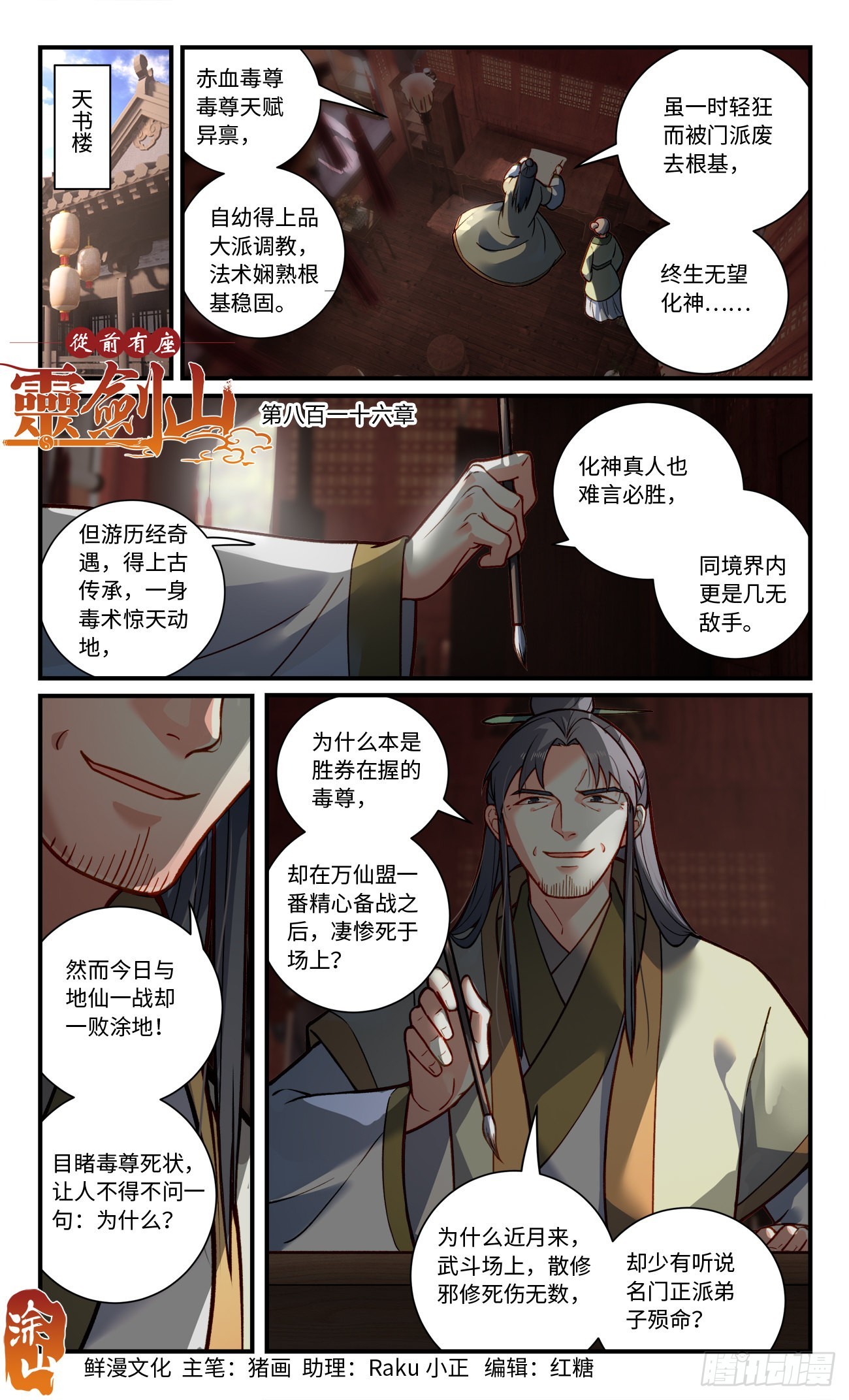 第 1 页