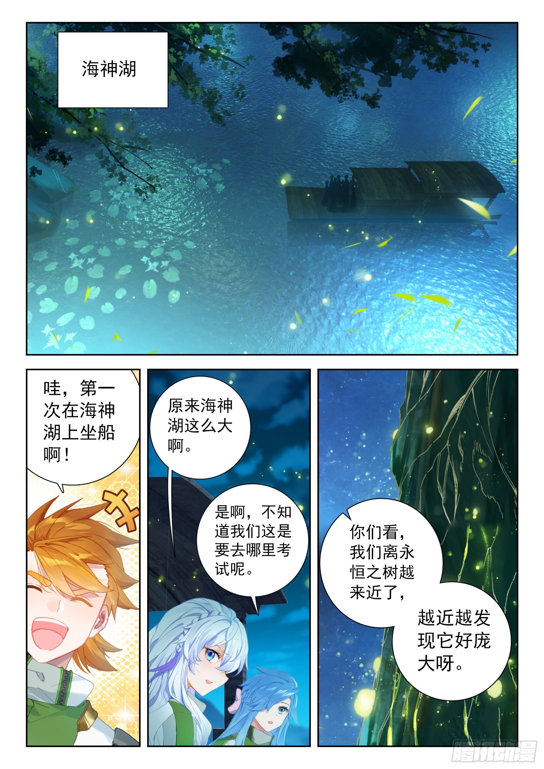 第 4 页