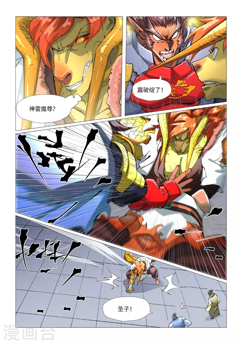 第 2 页