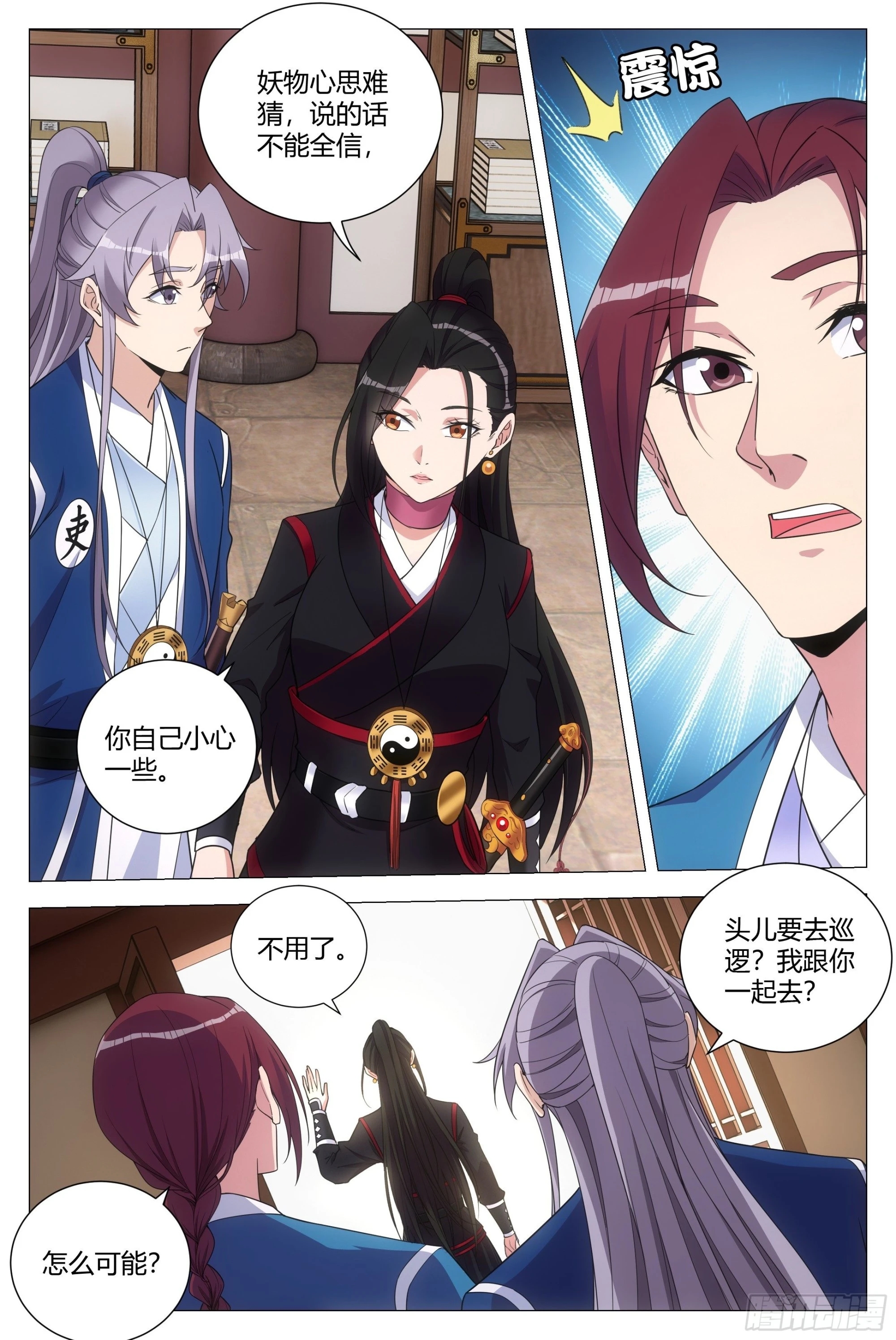 第 4 页