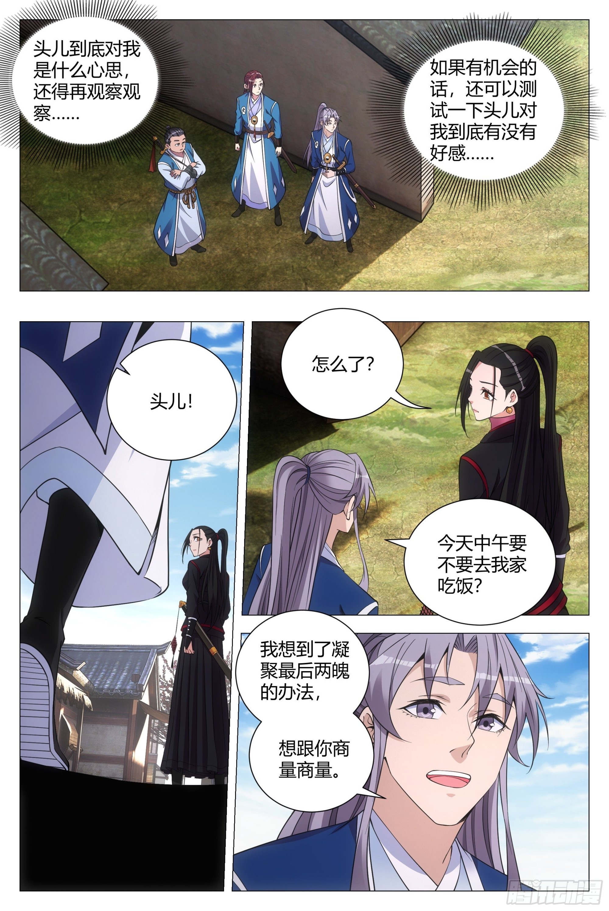第 3 页