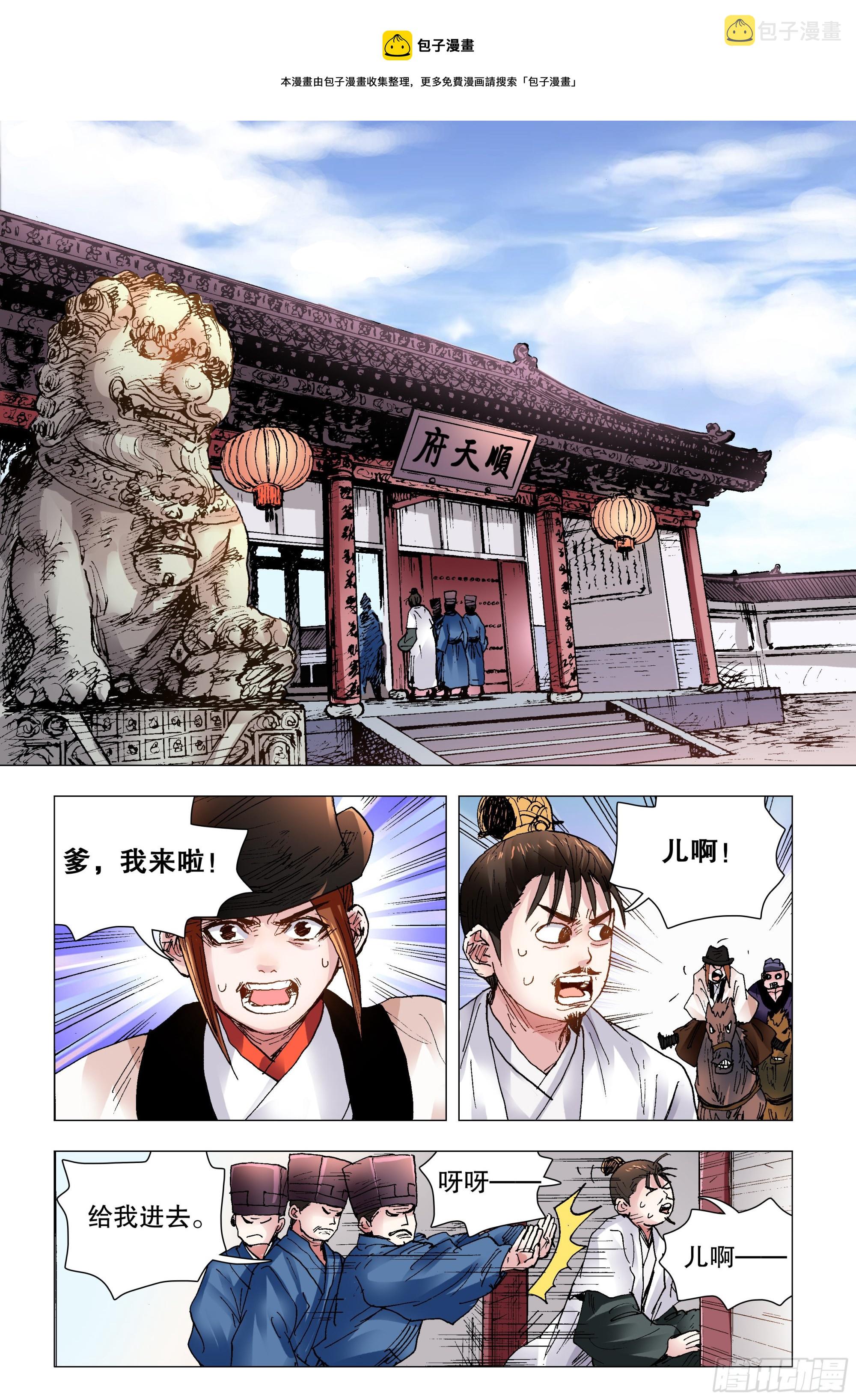 第 1 页