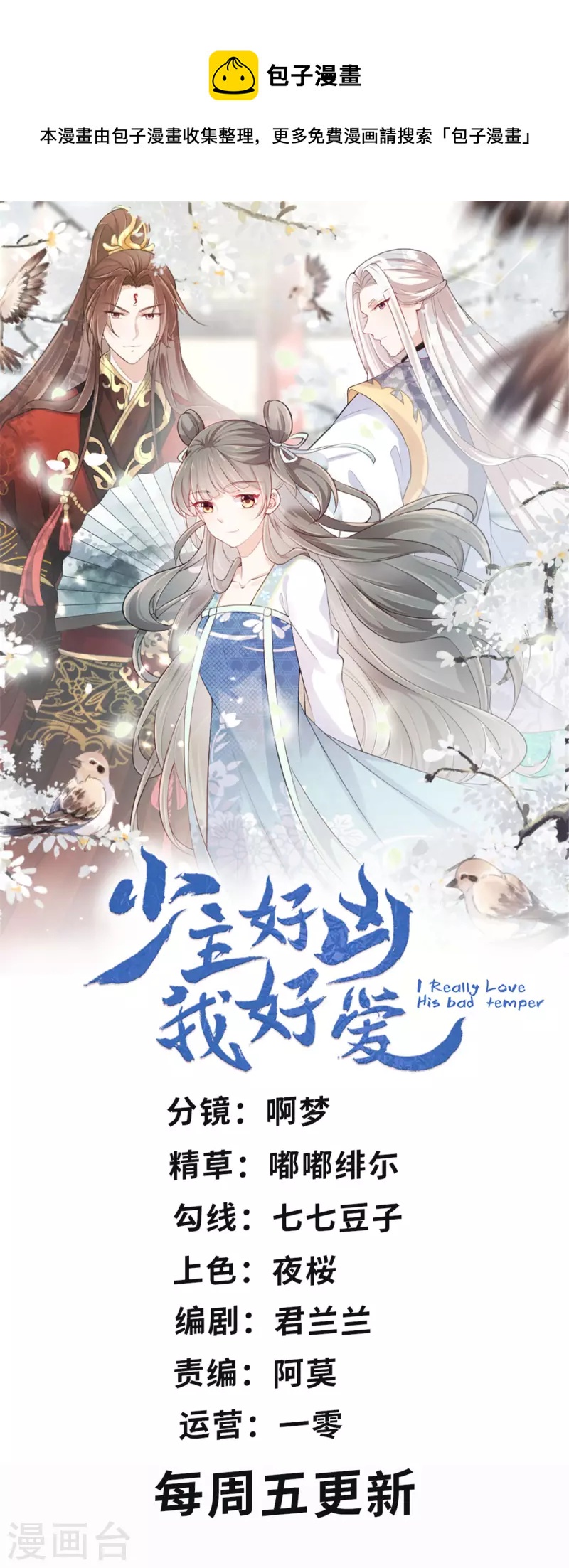 第 1 页