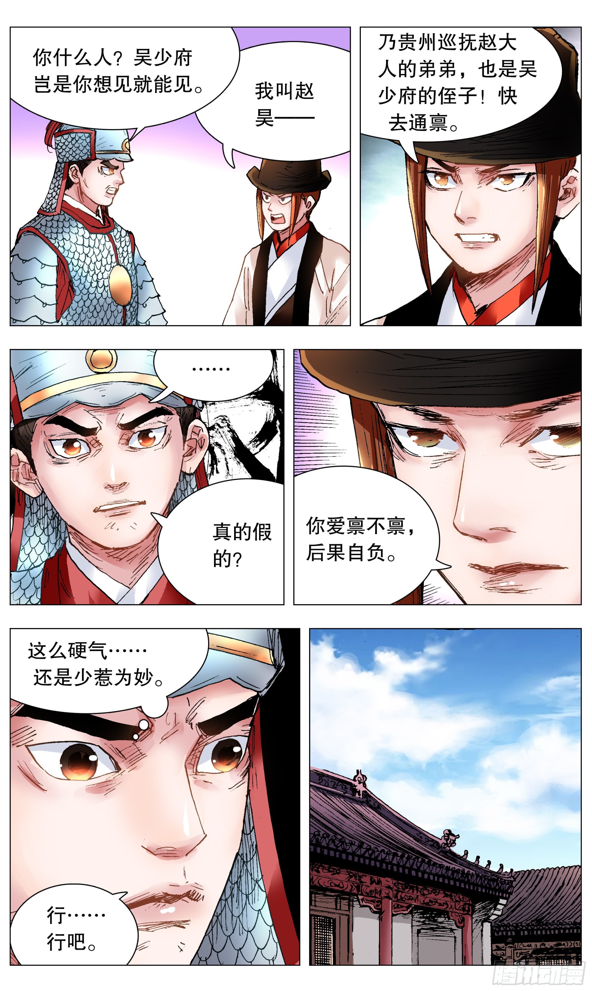 第 3 页