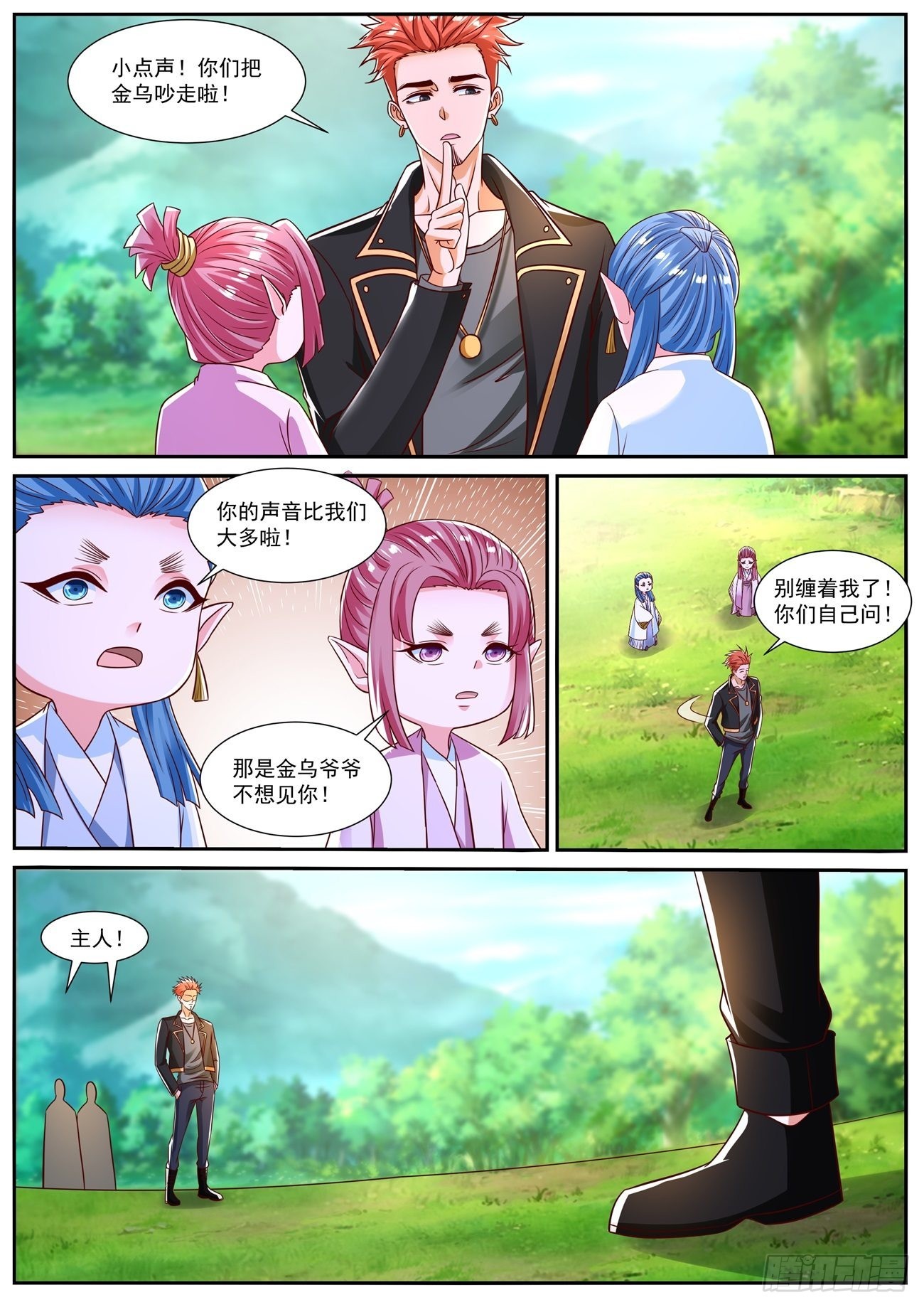 第 3 页
