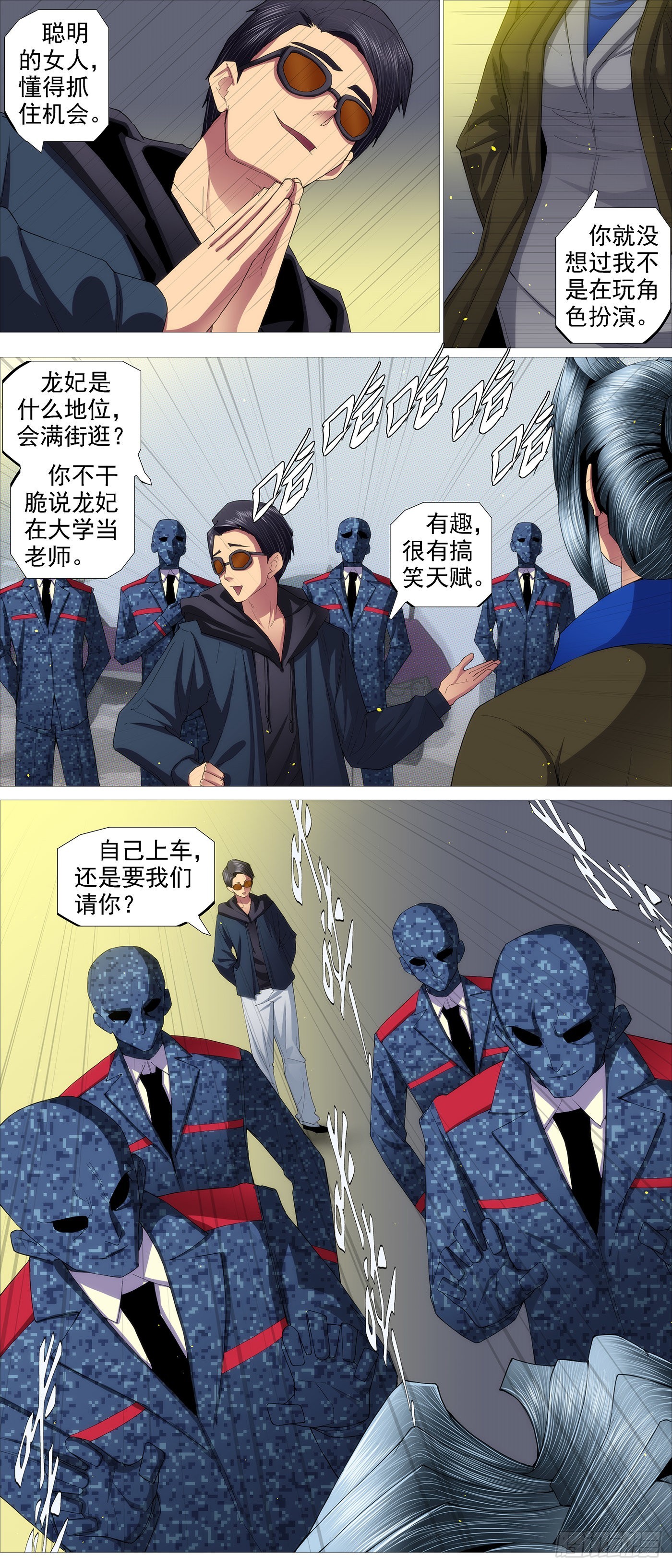 第 3 页