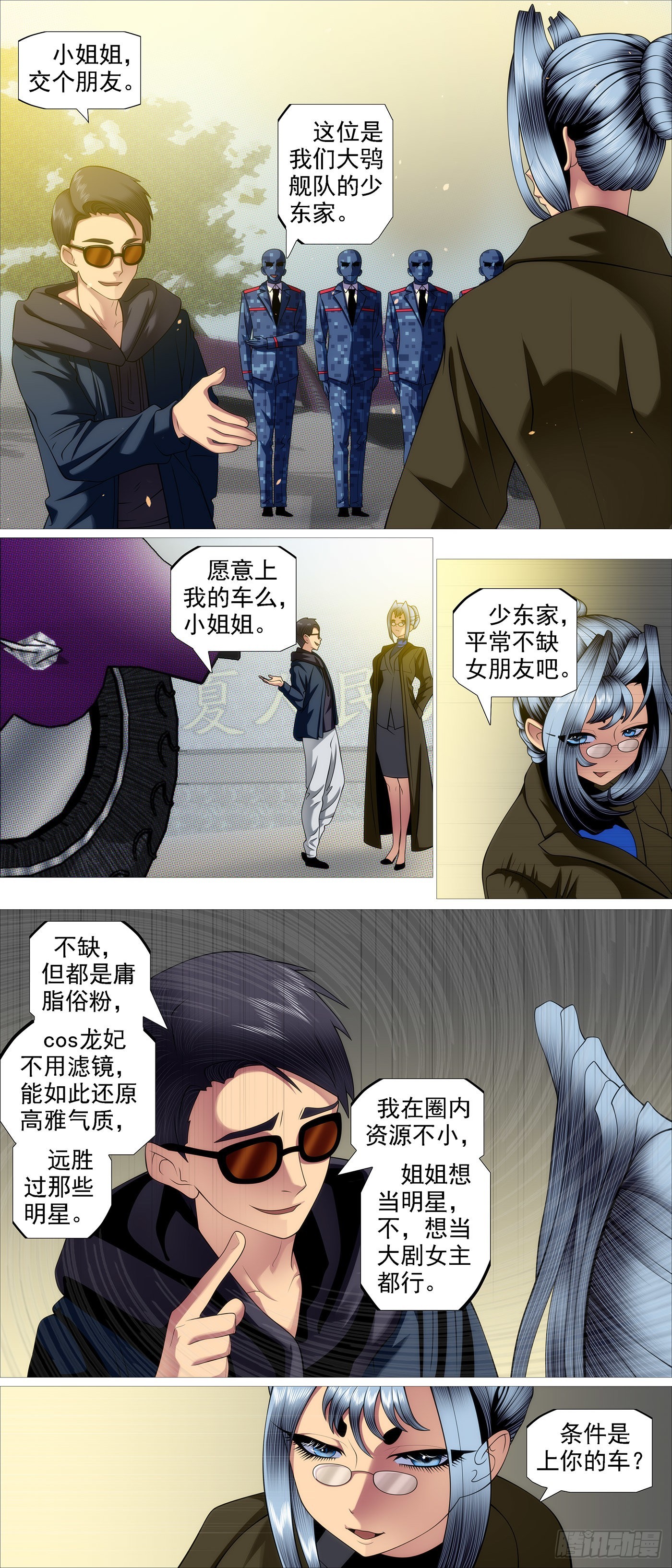 第 2 页