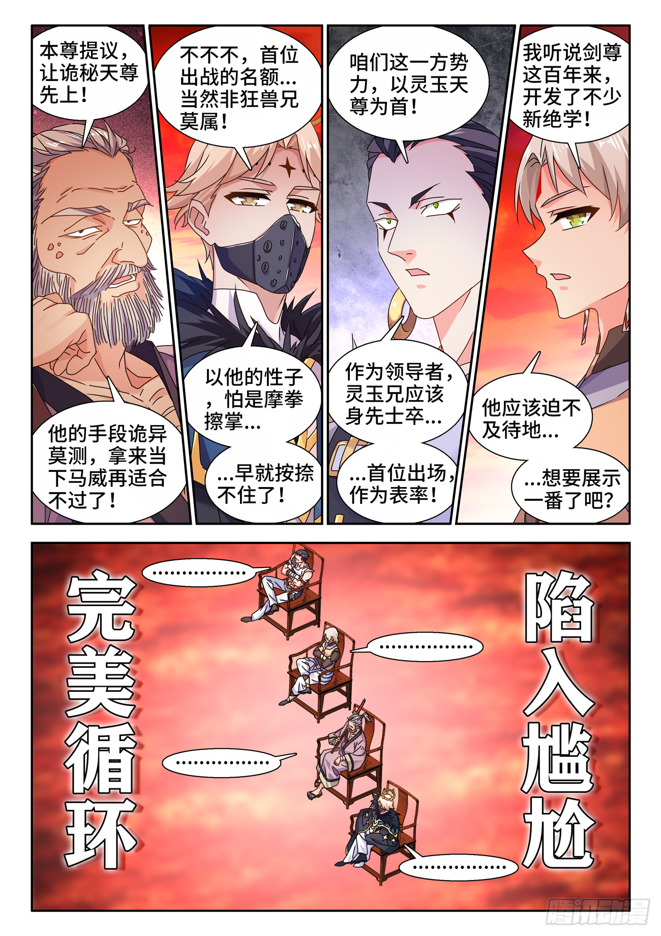 第 4 页