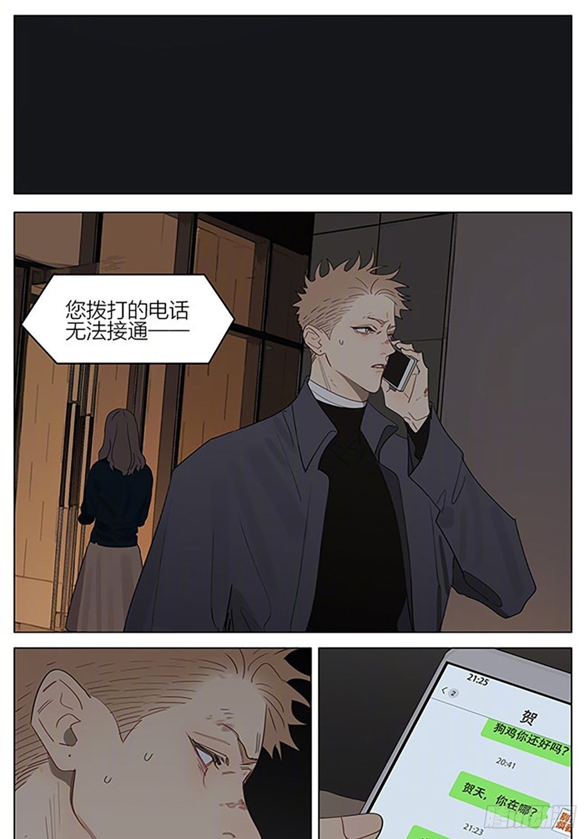 第 3 页