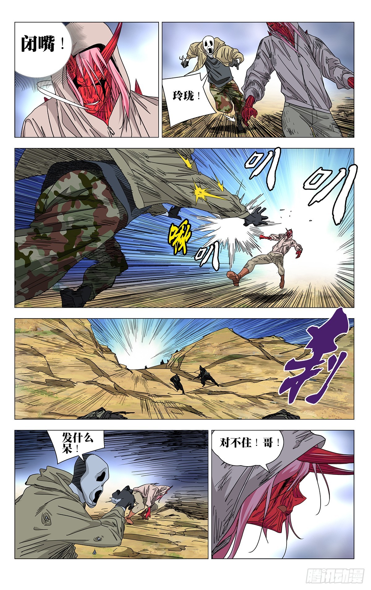 第 3 页