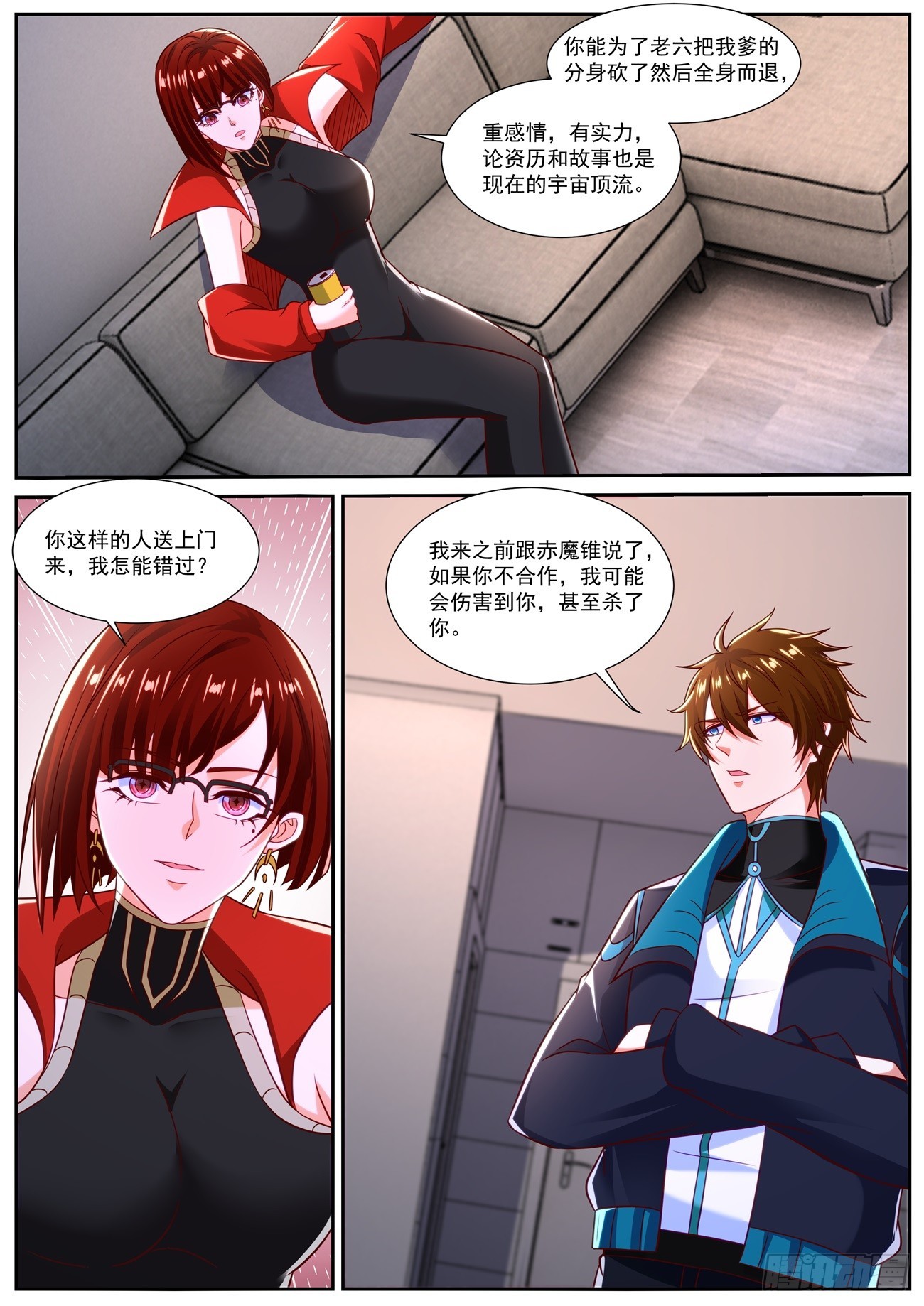 第 2 页