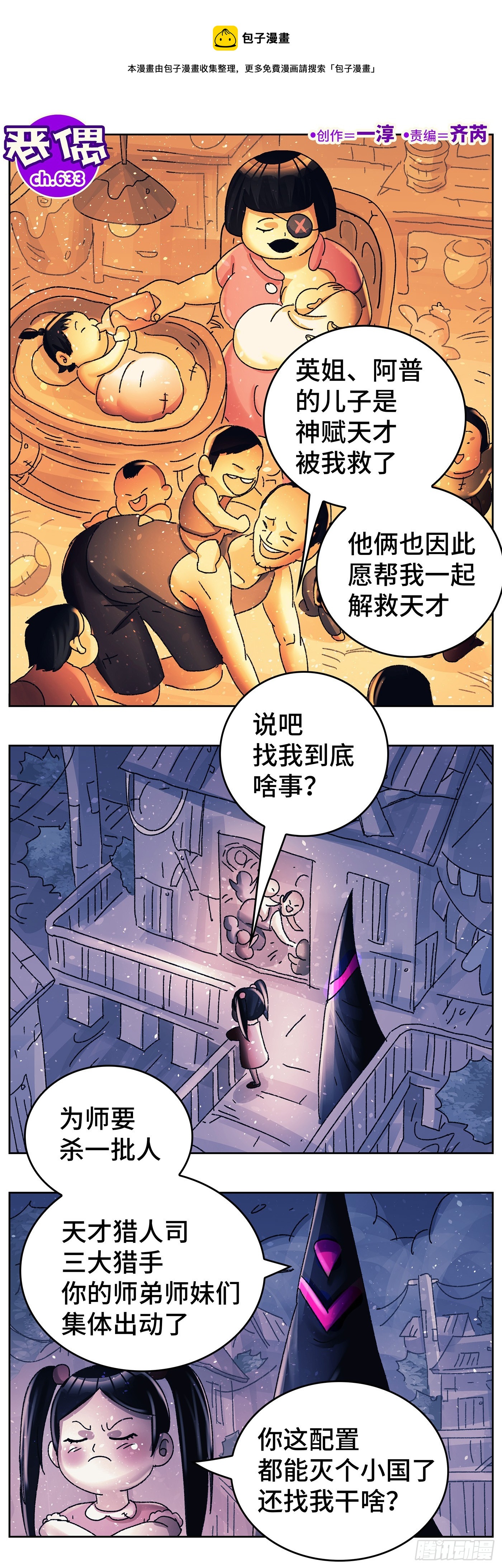 第 1 页