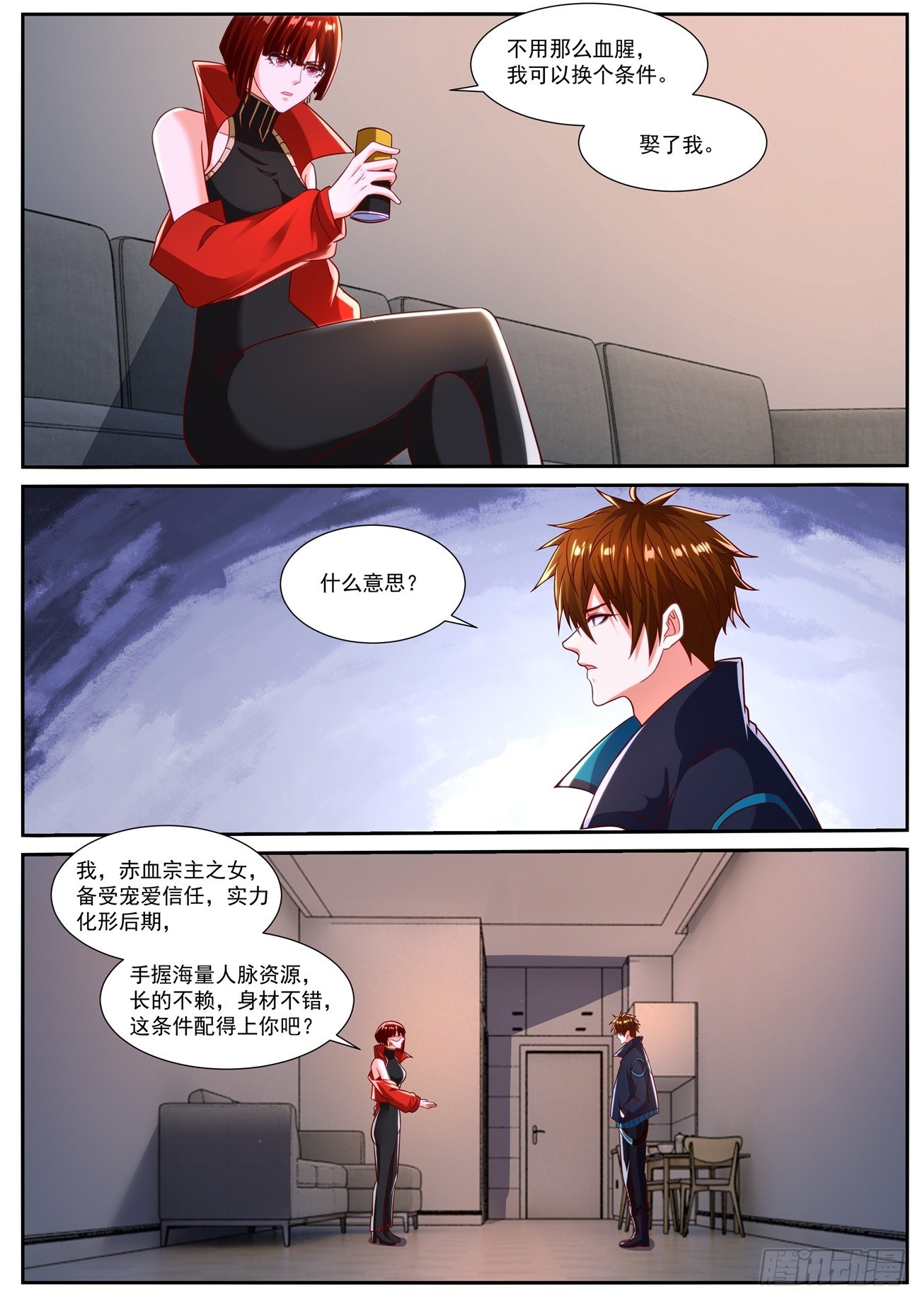 第 3 页