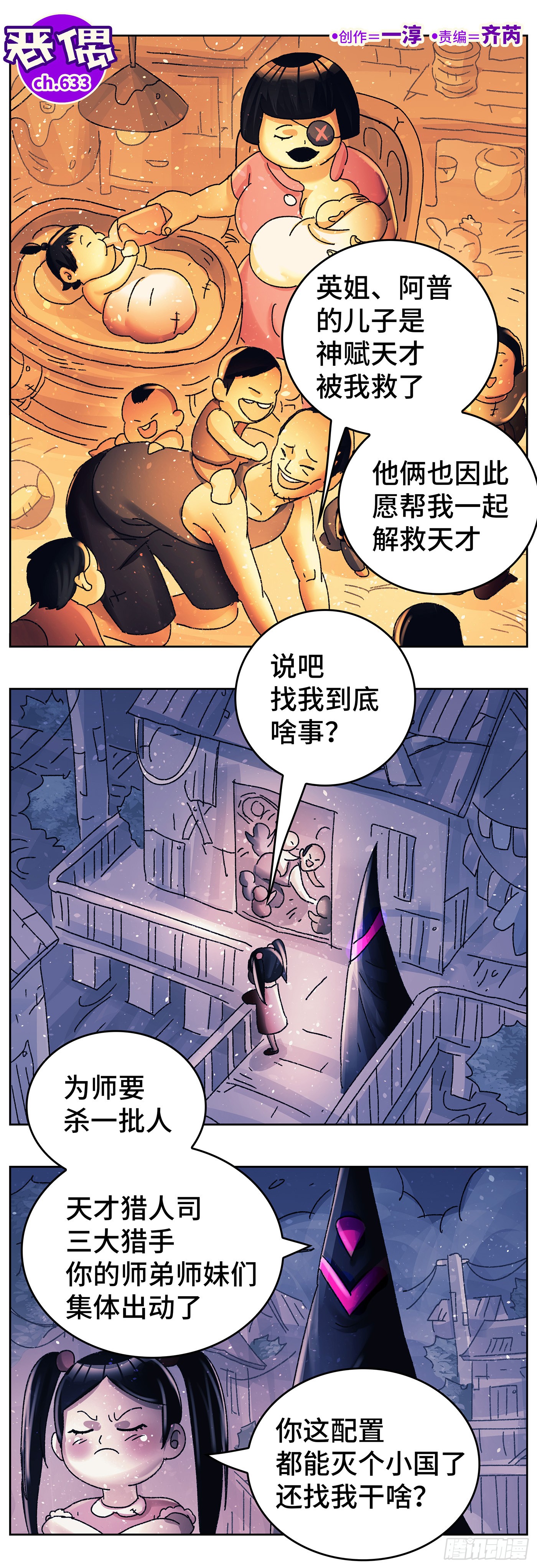 第 1 页