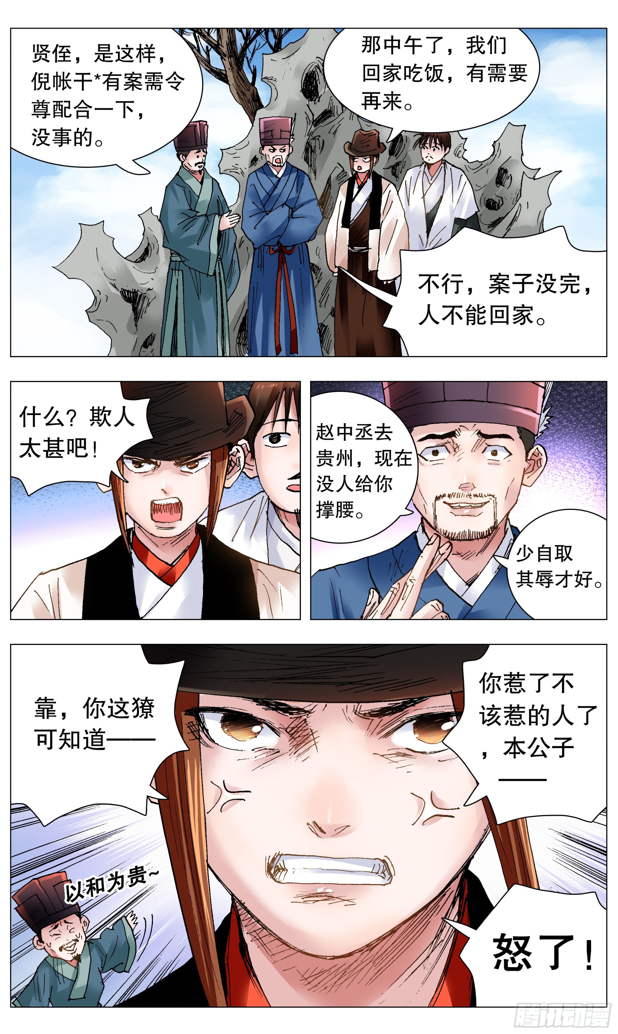 第 4 页