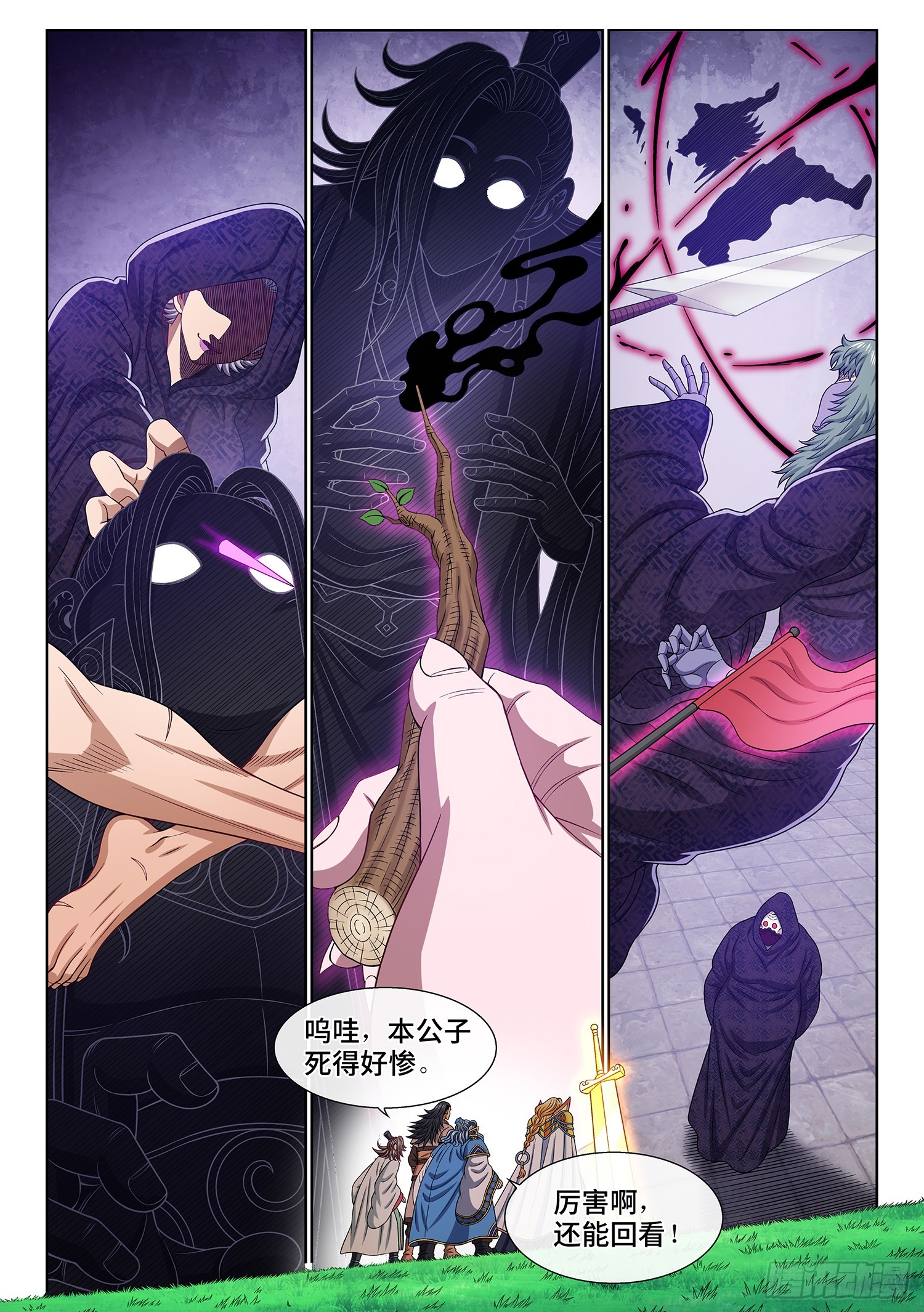 第 3 页