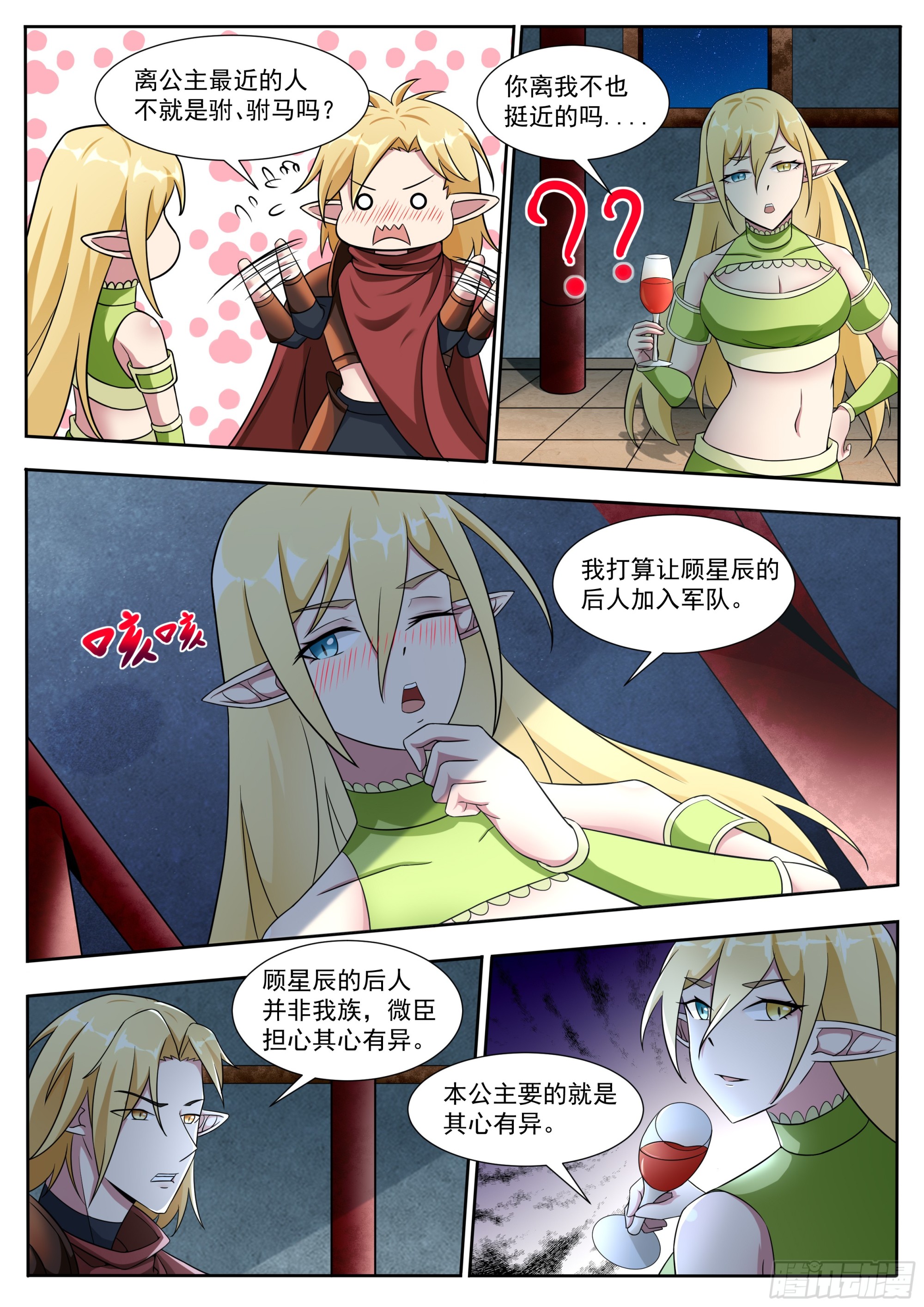 第 3 页