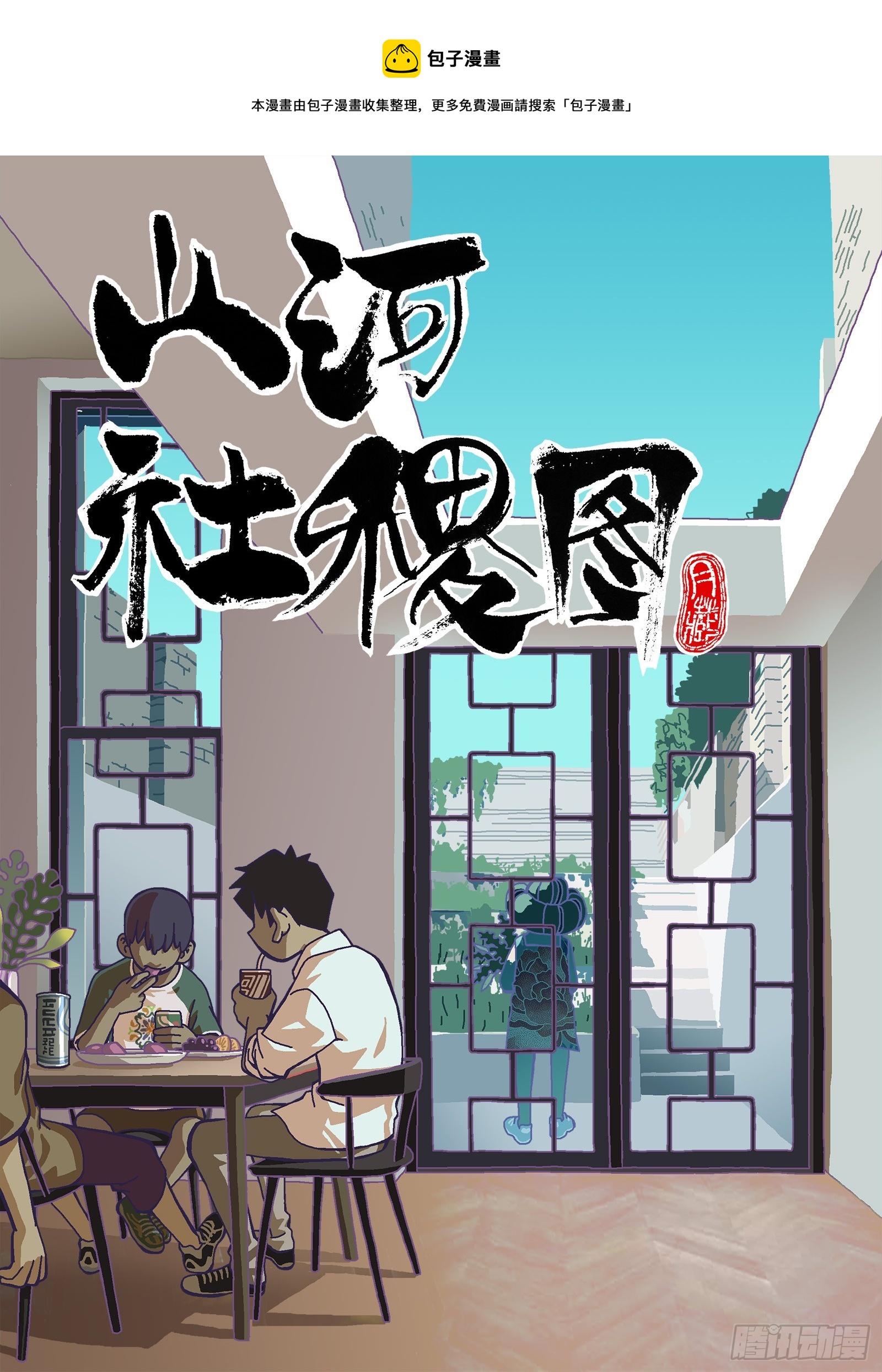 第 1 页