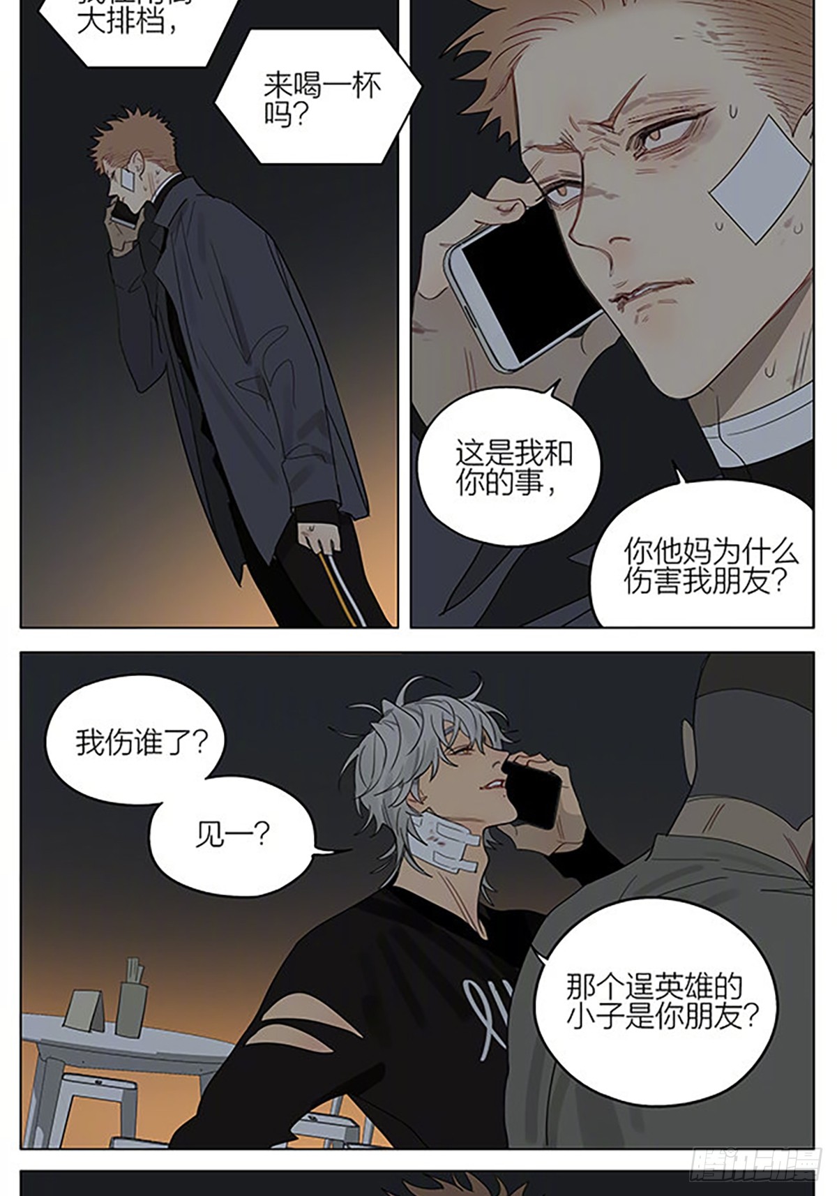第 4 页